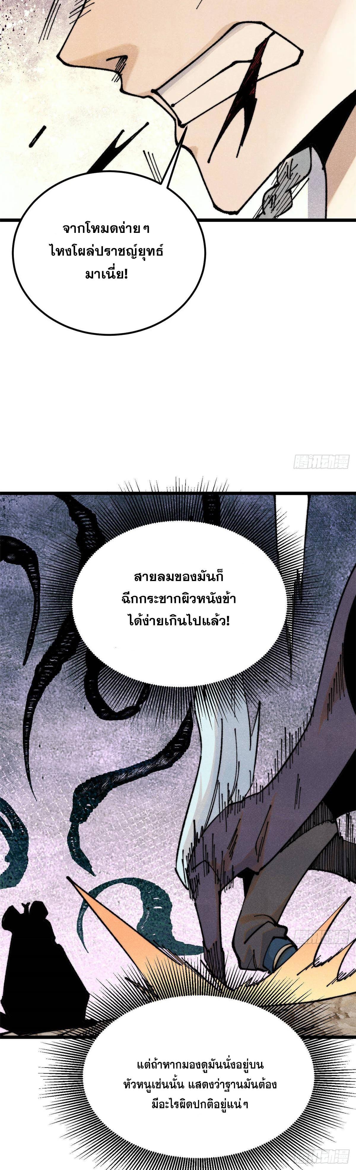 Manga-lc-com อ่านมังงะ อ่านการ์ตูน ออนไลน์ ฟรี All Hail the Sect Leader ตอนที่ 1 2 3 4 5 6 7 8 9 10 11 12 13 14 ฟรี ไม่มีโฆษณา Manga-lc - อ่าน มังงะ อ่าน การ์ตูน ออนไลน์ อ่านมังงะ ฟรี