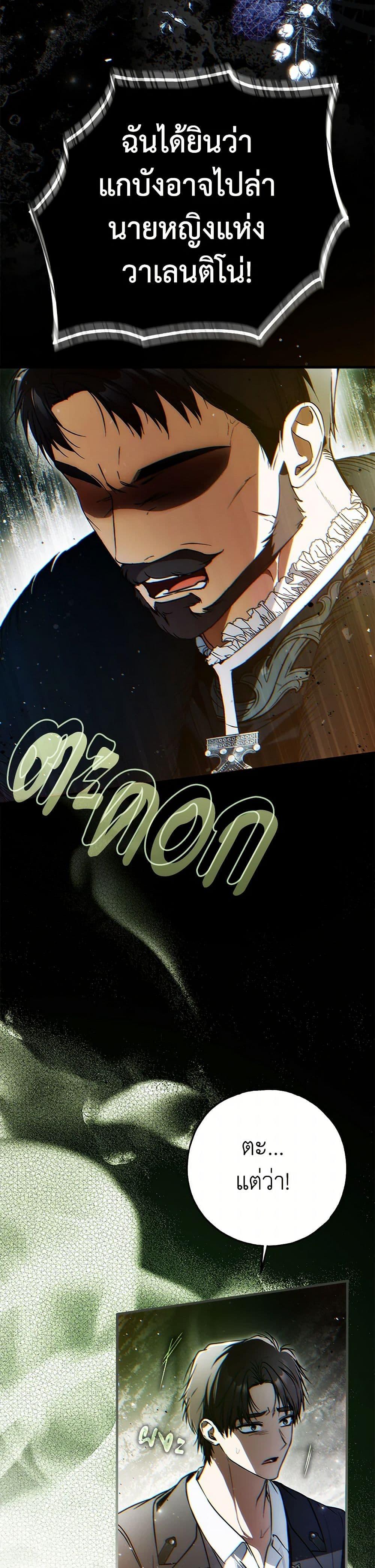 Manga-lc-com อ่านมังงะ อ่านการ์ตูน ออนไลน์ ฟรี My Body Has Been Possessed By Someone ตอนที่ 1 2 3 4 5 6 7 8 9 10 11 12 13 14 ฟรี ไม่มีโฆษณา Manga-lc - อ่าน มังงะ อ่าน การ์ตูน ออนไลน์ อ่านมังงะ ฟรี