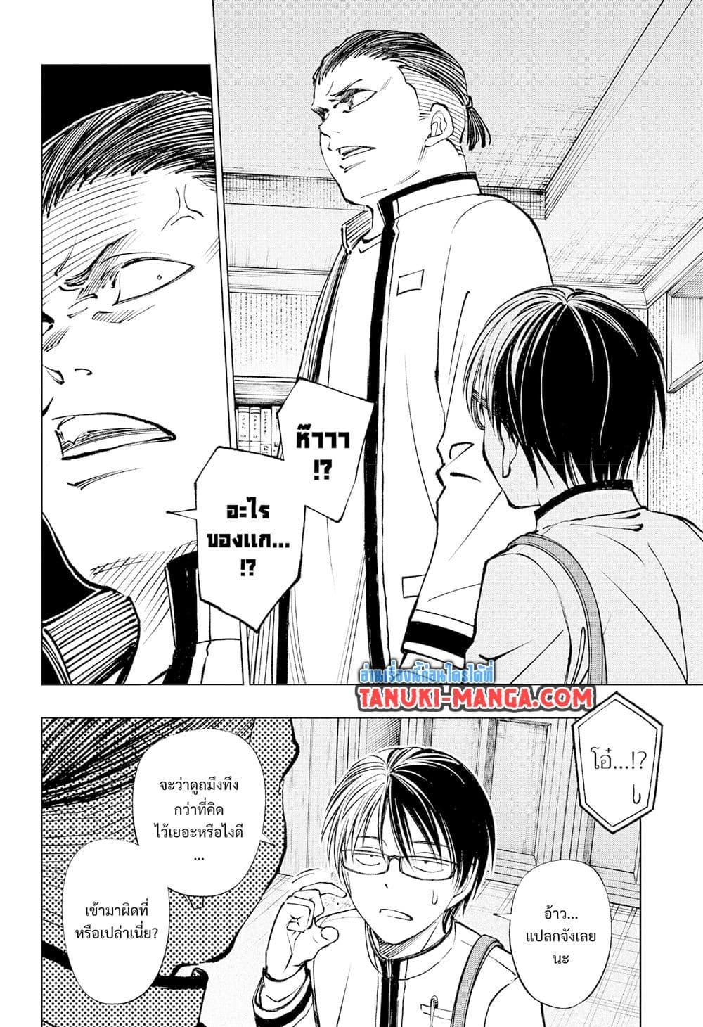 Manga-lc-com อ่านมังงะ อ่านการ์ตูน ออนไลน์ ฟรี Kill Blue ตอนที่ 1 2 3 4 5 6 7 8 9 10 11 12 13 14 ฟรี ไม่มีโฆษณา Manga-lc - อ่าน มังงะ อ่าน การ์ตูน ออนไลน์ อ่านมังงะ ฟรี