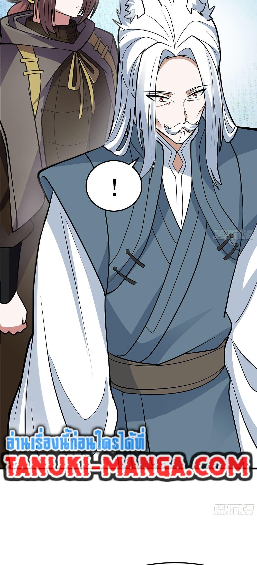 Manga-lc-com อ่านมังงะ อ่านการ์ตูน ออนไลน์ ฟรี Martial Peak เทพยุทธ์เหนือโลก ตอนที่ 1 2 3 4 5 6 7 8 9 10 11 12 13 14 ฟรี ไม่มีโฆษณา Manga-lc - อ่าน มังงะ อ่าน การ์ตูน ออนไลน์ อ่านมังงะ ฟรี