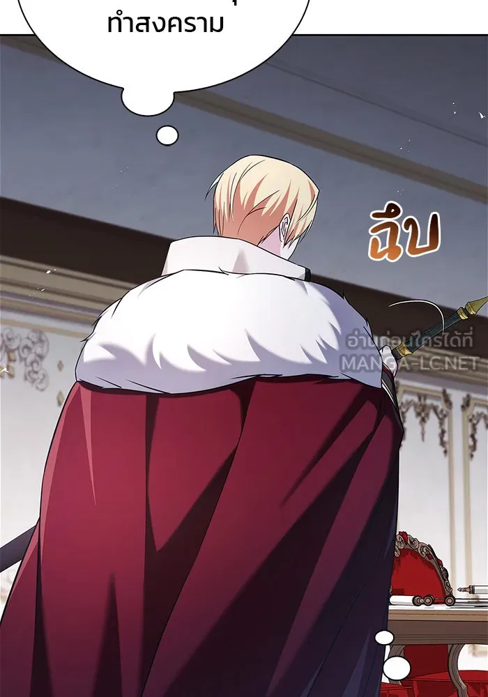 ผมไม่ได้เก่งอย่างที่คิด ตอนที่ 41 รูปที่ 60