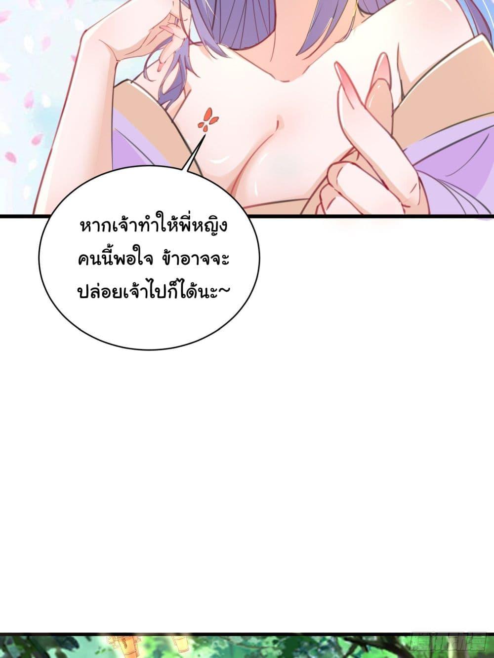 Manga-lc-com อ่านมังงะ อ่านการ์ตูน ออนไลน์ ฟรี Cultivating Immortality Requires a Rich Woman ตอนที่ 1 2 3 4 5 6 7 8 9 10 11 12 13 14 ฟรี ไม่มีโฆษณา Manga-lc - อ่าน มังงะ อ่าน การ์ตูน ออนไลน์ อ่านมังงะ ฟรี