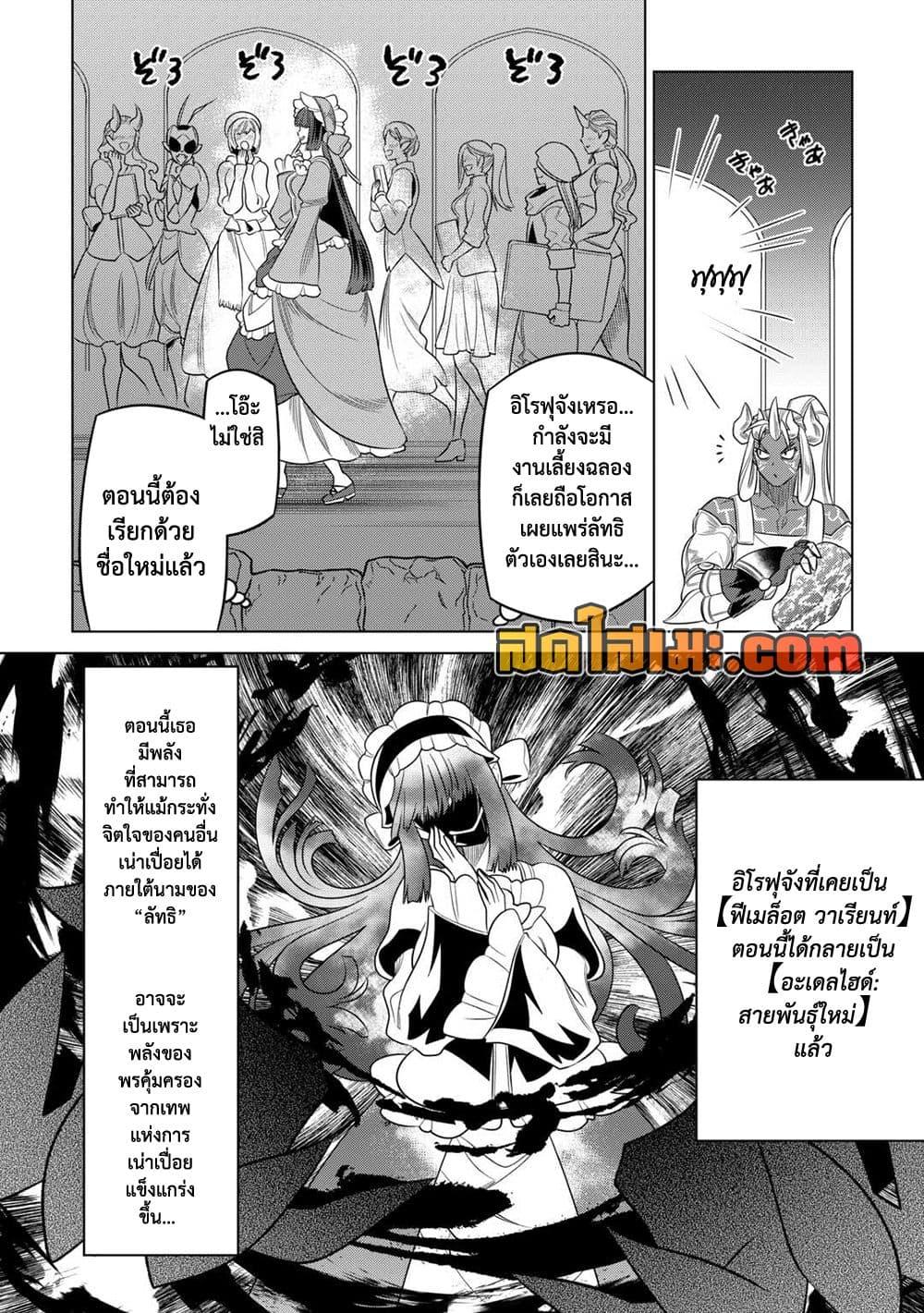 Manga-lc-com อ่านมังงะ อ่านการ์ตูน ออนไลน์ ฟรี ReMonster ตอนที่ 1 2 3 4 5 6 7 8 9 10 11 12 13 14 ฟรี ไม่มีโฆษณา Manga-lc - อ่าน มังงะ อ่าน การ์ตูน ออนไลน์ อ่านมังงะ ฟรี