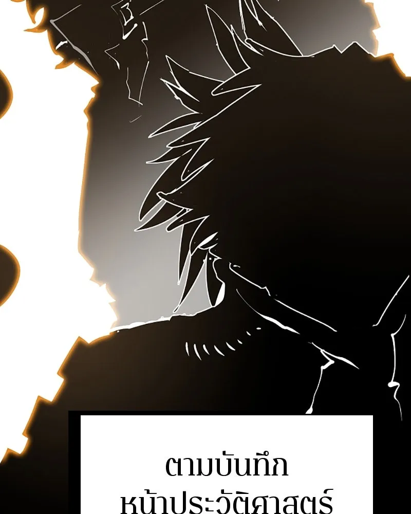 Player ตอนที่ 82 รูปที่ 118