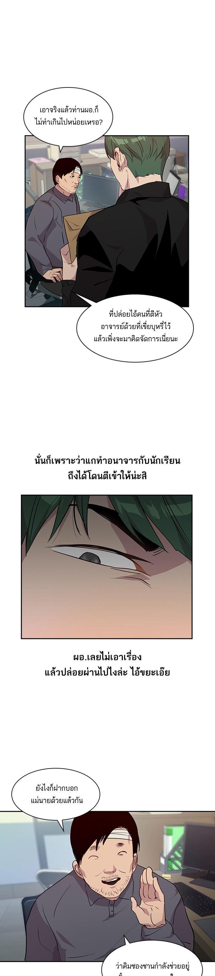 Manga-lc-com อ่านมังงะ อ่านการ์ตูน ออนไลน์ ฟรี The World Is Money and Power กลโกงโลกพนัน ตอนที่ 1 2 3 4 5 6 7 8 9 10 11 12 13 14 ฟรี ไม่มีโฆษณา Manga-lc - อ่าน มังงะ อ่าน การ์ตูน ออนไลน์ อ่านมังงะ ฟรี