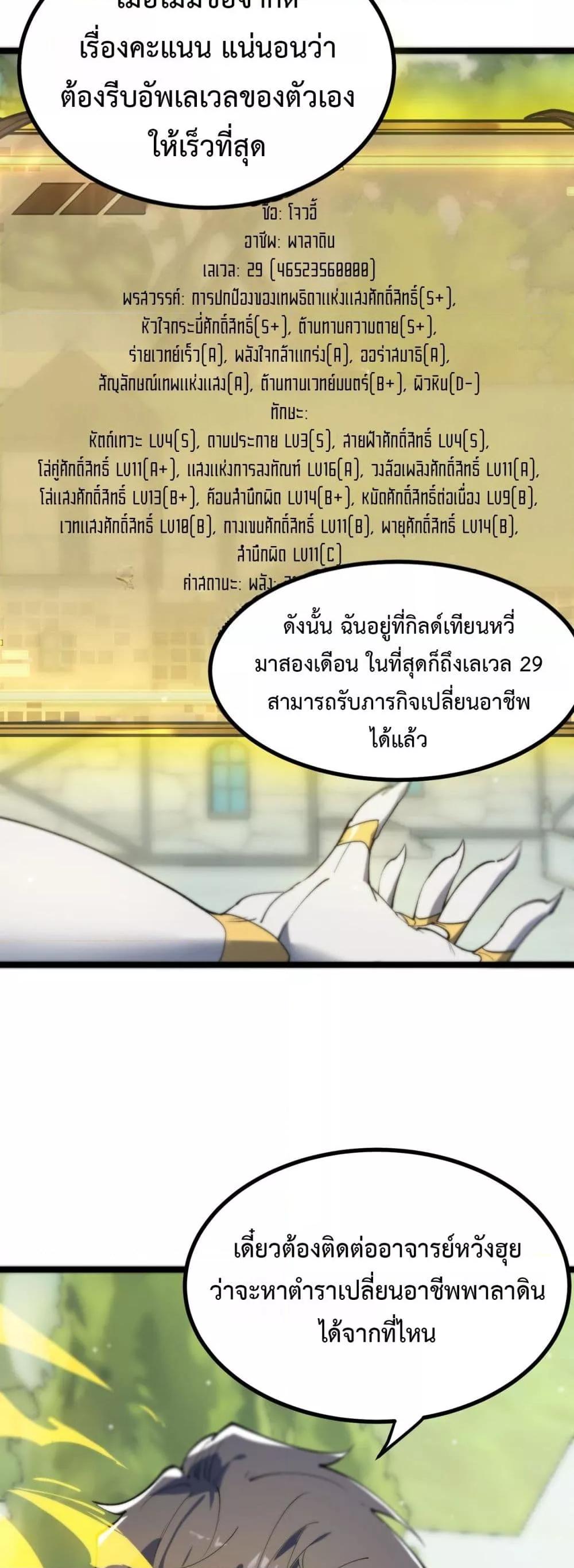 Manga-lc-com อ่านมังงะ อ่านการ์ตูน ออนไลน์ ฟรี SSSlevelSaint ตอนที่ 1 2 3 4 5 6 7 8 9 10 11 12 13 14 ฟรี ไม่มีโฆษณา Manga-lc - อ่าน มังงะ อ่าน การ์ตูน ออนไลน์ อ่านมังงะ ฟรี