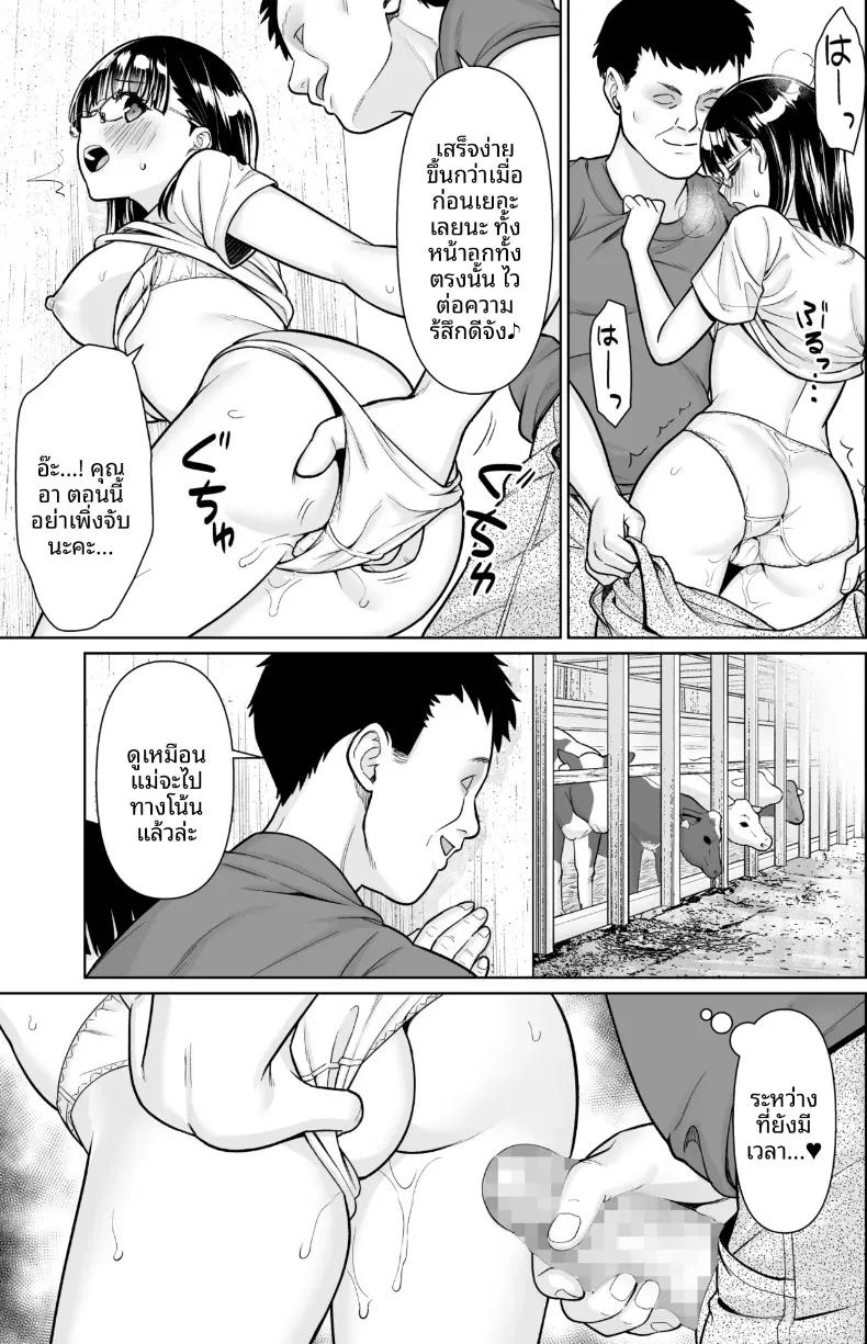 Doujin-Lc- อ่าน โดจิน มังฮวา เกาหลี ญี่ปุ่น จีน แปลไทย สาวน้อยไม่สามารถปฏิเสธคุณลุงได้ (Anma) ตอนที่ 1 2 3 4 5 6 7 8 9 10 11 12 13 14 ฟรี ไม่มีโฆษณา อ่าน โดจิน Manhwa เกาหลี ญี่ปุ่น จีน เรามีครบ คัดมาให้เน้นๆ โดจิน 18+ รับประกันความฟินโดย  Doujin Lc
