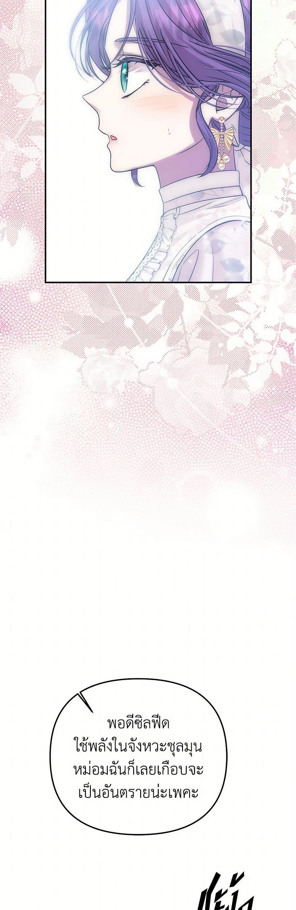 Manga-lc-com อ่านมังงะ อ่านการ์ตูน ออนไลน์ ฟรี Materialistic Princess ตอนที่ 1 2 3 4 5 6 7 8 9 10 11 12 13 14 ฟรี ไม่มีโฆษณา Manga-lc - อ่าน มังงะ อ่าน การ์ตูน ออนไลน์ อ่านมังงะ ฟรี