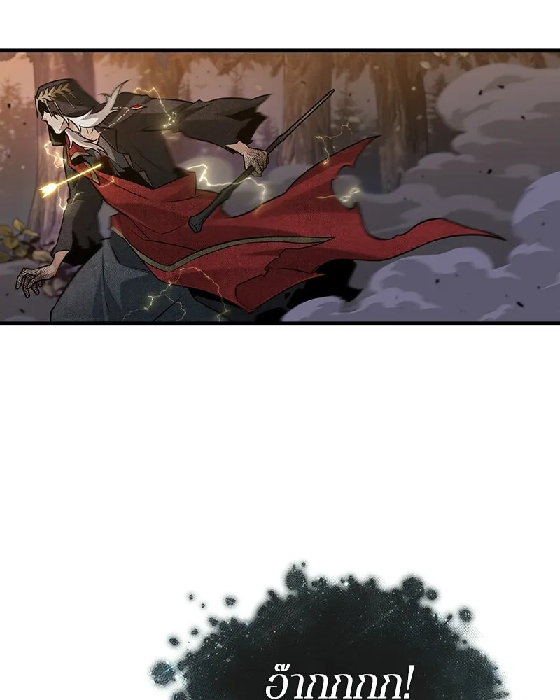 Omniscient Reader อ่านชะตาวันสิ้นโลก ตอนที่ 49 สิ่งที่ทำได้ดีที่สุด (6) รูปที่ 31