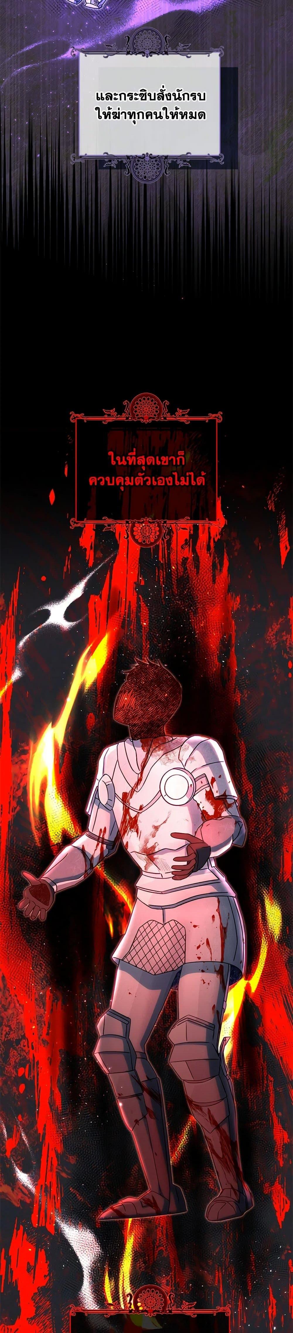 Manga-lc-com อ่านมังงะ อ่านการ์ตูน ออนไลน์ ฟรี I Stole the Child of My War-Mad Husband ตอนที่ 1 2 3 4 5 6 7 8 9 10 11 12 13 14 ฟรี ไม่มีโฆษณา Manga-lc - อ่าน มังงะ อ่าน การ์ตูน ออนไลน์ อ่านมังงะ ฟรี