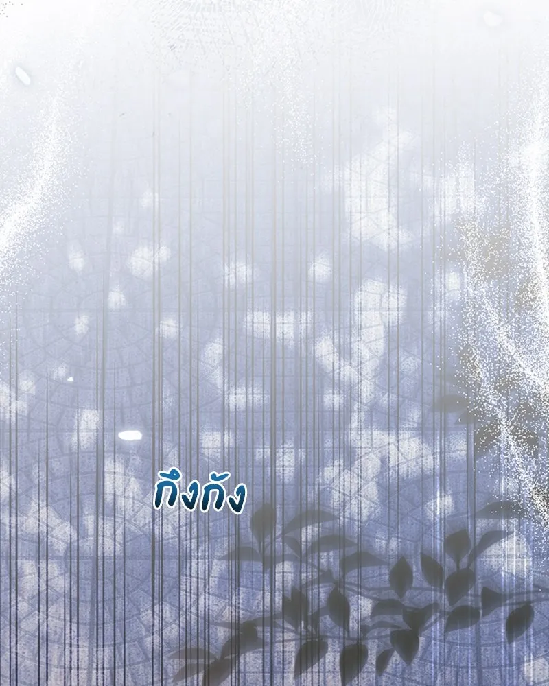 ดัชเชสเชลย ตอนที่ 21 รูปที่ 52