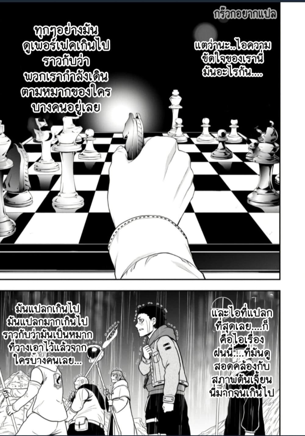 Manga-lc-com อ่านมังงะ อ่านการ์ตูน ออนไลน์ ฟรี Zatsuyou Fuyo Jutsushi ga Jibun no Saikyo ni Kizuku ตอนที่ 1 2 3 4 5 6 7 8 9 10 11 12 13 14 ฟรี ไม่มีโฆษณา Manga-lc - อ่าน มังงะ อ่าน การ์ตูน ออนไลน์ อ่านมังงะ ฟรี