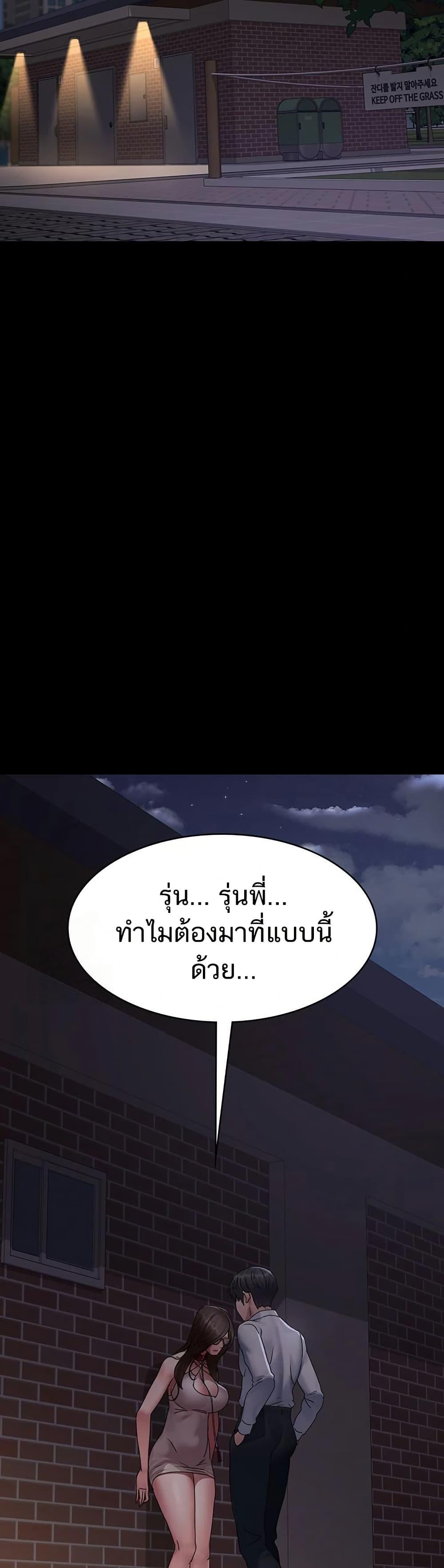 Doujin-Lc- อ่าน โดจิน มังฮวา เกาหลี ญี่ปุ่น จีน แปลไทย Night Hospital ตอนที่ 1 2 3 4 5 6 7 8 9 10 11 12 13 14 ฟรี ไม่มีโฆษณา อ่าน โดจิน Manhwa เกาหลี ญี่ปุ่น จีน เรามีครบ คัดมาให้เน้นๆ โดจิน 18+ รับประกันความฟินโดย  Doujin Lc