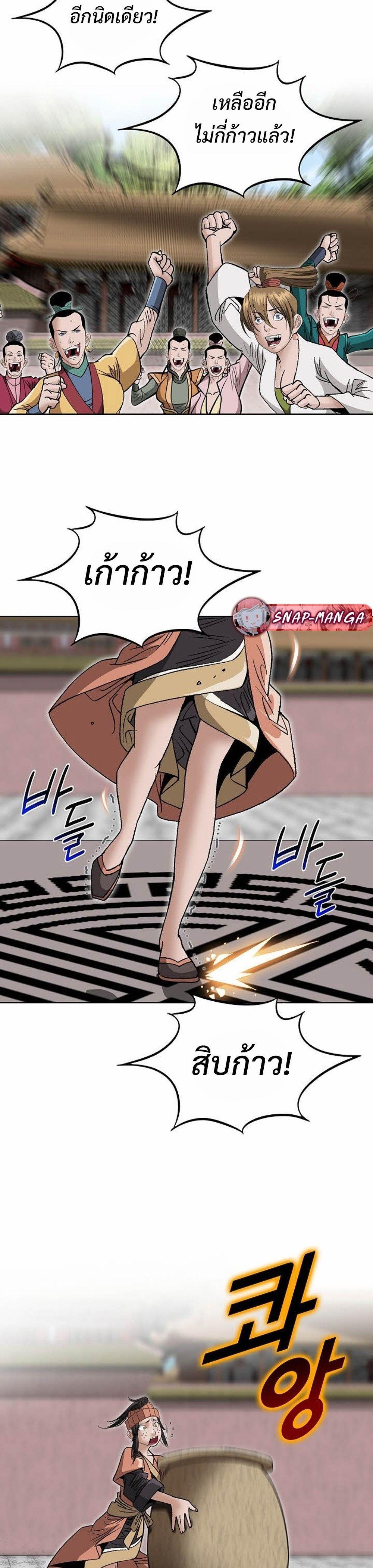 Manga-lc-com อ่านมังงะ อ่านการ์ตูน ออนไลน์ ฟรี Biography of a Novice Warrior ตอนที่ 1 2 3 4 5 6 7 8 9 10 11 12 13 14 ฟรี ไม่มีโฆษณา Manga-lc - อ่าน มังงะ อ่าน การ์ตูน ออนไลน์ อ่านมังงะ ฟรี