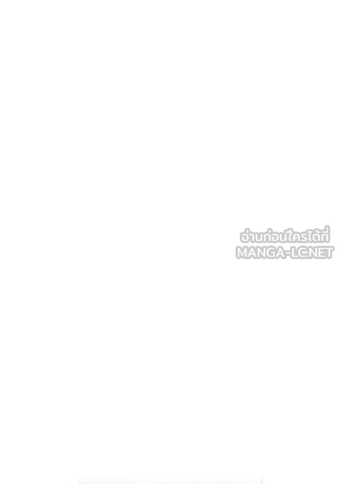 ฮันเตอร์สกิลโกง ตอนที่ 45 รูปที่ 105