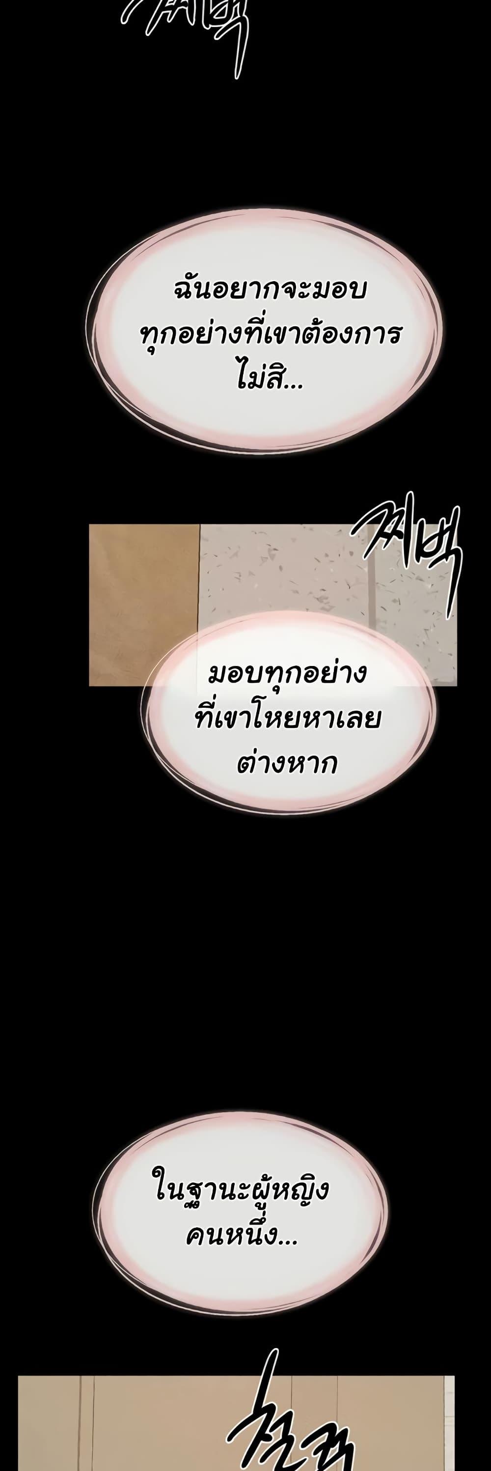 Doujin-Lc- อ่าน โดจิน มังฮวา เกาหลี ญี่ปุ่น จีน แปลไทย My New Family ตอนที่ 1 2 3 4 5 6 7 8 9 10 11 12 13 14 ฟรี ไม่มีโฆษณา อ่าน โดจิน Manhwa เกาหลี ญี่ปุ่น จีน เรามีครบ คัดมาให้เน้นๆ โดจิน 18+ รับประกันความฟินโดย  Doujin Lc