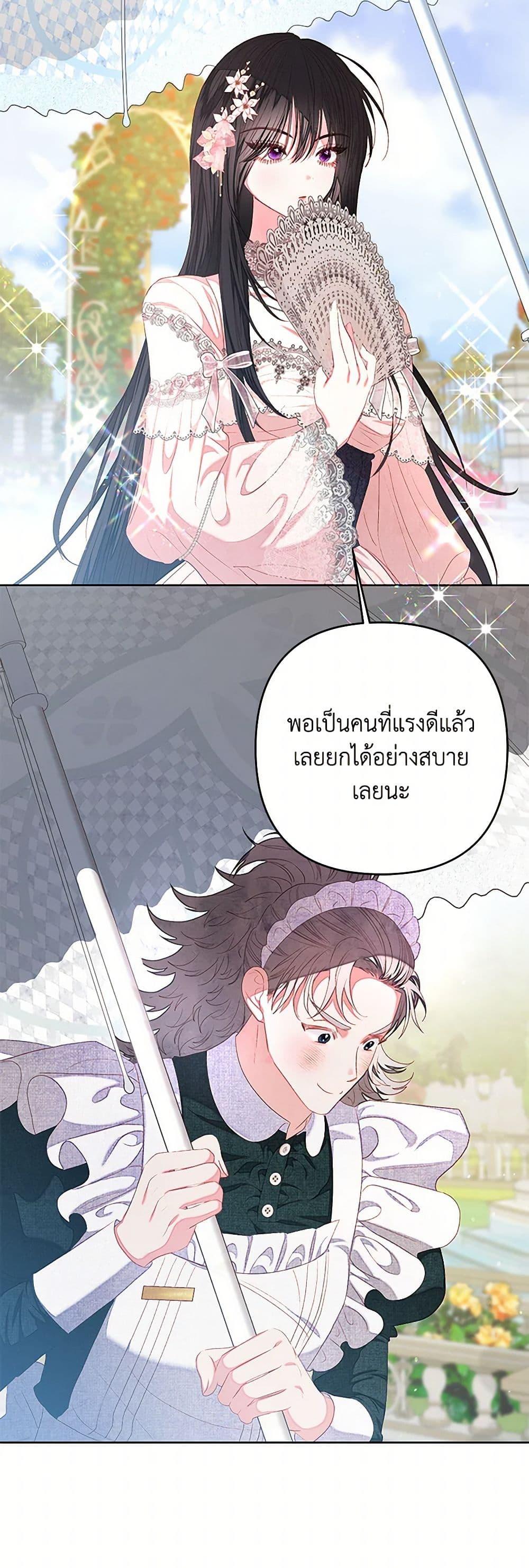 Manga-lc-com อ่านมังงะ อ่านการ์ตูน ออนไลน์ ฟรี The Princess Maid ตอนที่ 1 2 3 4 5 6 7 8 9 10 11 12 13 14 ฟรี ไม่มีโฆษณา Manga-lc - อ่าน มังงะ อ่าน การ์ตูน ออนไลน์ อ่านมังงะ ฟรี