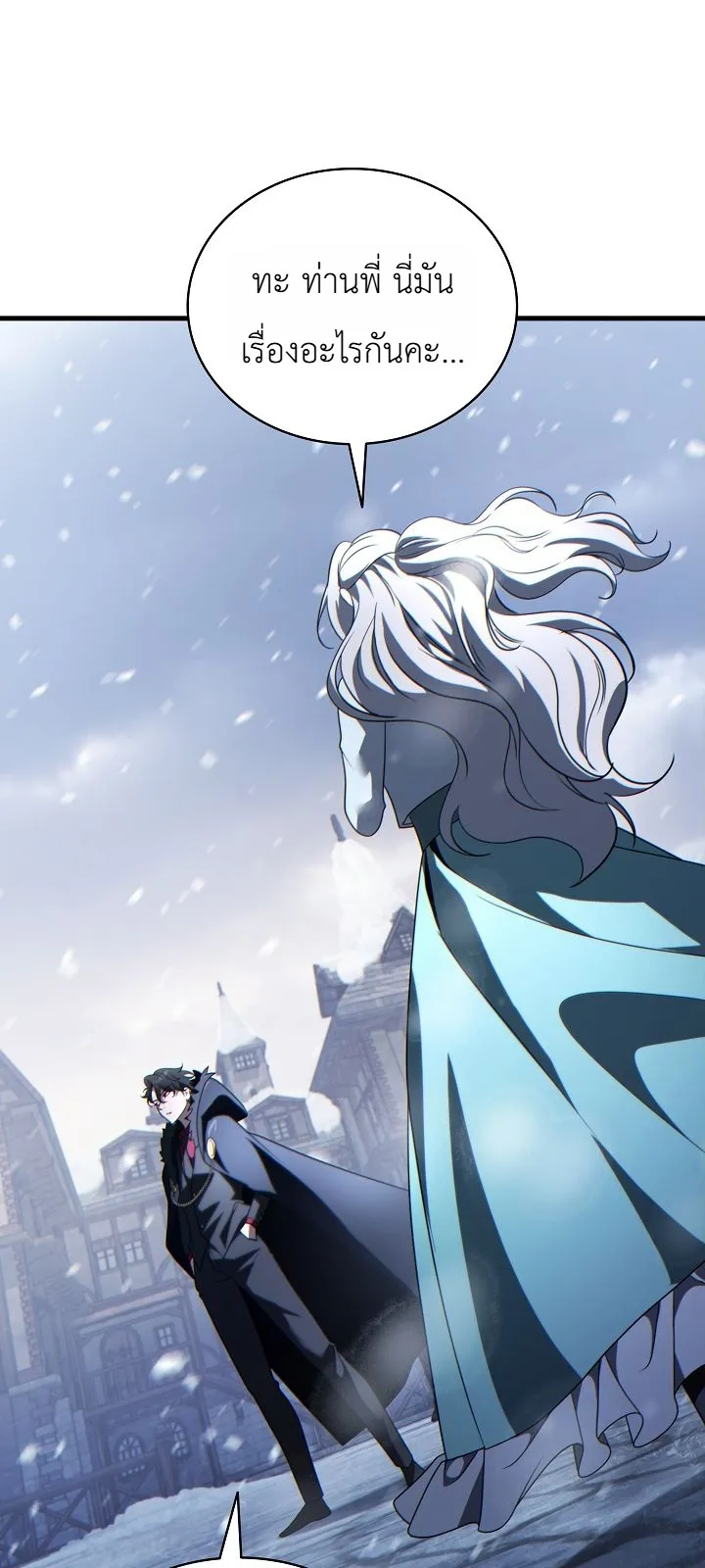 Manga-lc-com อ่านมังงะ อ่านการ์ตูน ออนไลน์ ฟรี The Lord Who Levels up by Devouring ท่านลอร์ดผู้อัปเลเวลจากก ตอนที่ 1 2 3 4 5 6 7 8 9 10 11 12 13 14 ฟรี ไม่มีโฆษณา Manga-lc - อ่าน มังงะ อ่าน การ์ตูน ออนไลน์ อ่านมังงะ ฟรี