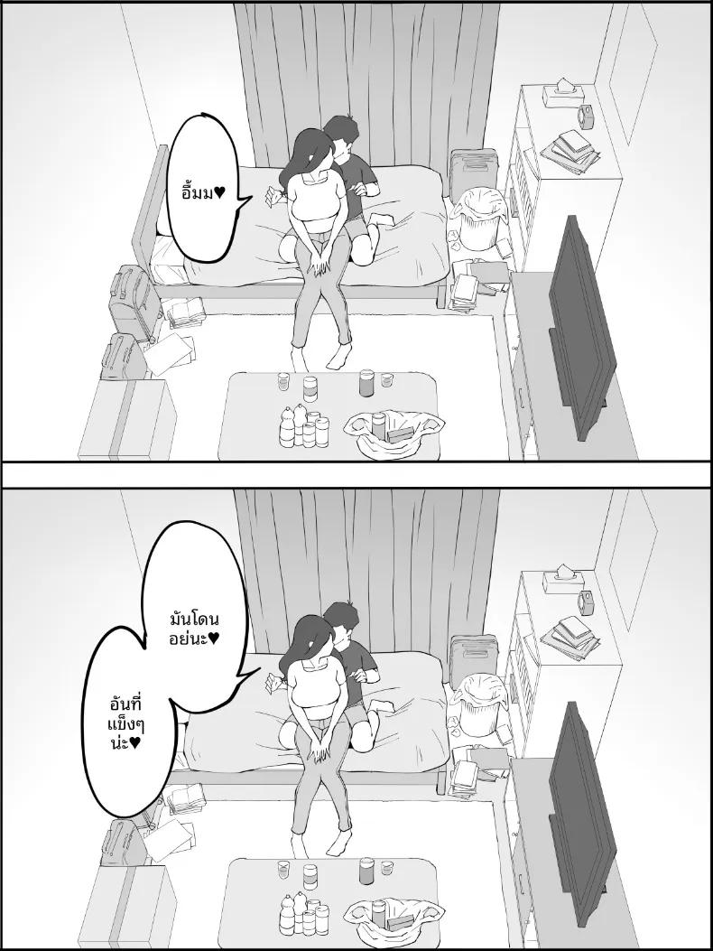 Doujin-Lc- อ่าน โดจิน มังฮวา เกาหลี ญี่ปุ่น จีน แปลไทย ฮาเร็มสัมพันธ์ไม่ผูกมัด (Ail) ตอนที่ 1 2 3 4 5 6 7 8 9 10 11 12 13 14 ฟรี ไม่มีโฆษณา อ่าน โดจิน Manhwa เกาหลี ญี่ปุ่น จีน เรามีครบ คัดมาให้เน้นๆ โดจิน 18+ รับประกันความฟินโดย  Doujin Lc