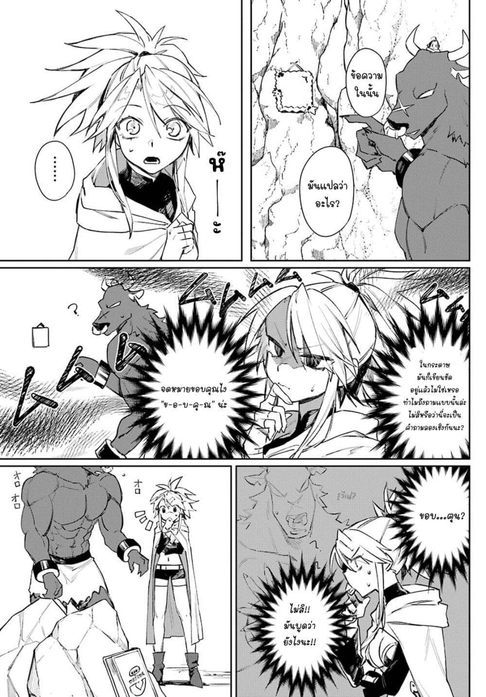 Manga-lc-com อ่านมังงะ อ่านการ์ตูน ออนไลน์ ฟรี Minotauros no Omoibito ตอนที่ 1 2 3 4 5 6 7 8 9 10 11 12 13 14 ฟรี ไม่มีโฆษณา Manga-lc - อ่าน มังงะ อ่าน การ์ตูน ออนไลน์ อ่านมังงะ ฟรี