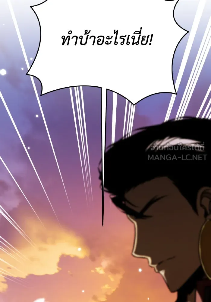 การแข่งขันของผู้เกิดใหม่ ตอนที่ 64 รูปที่ 81