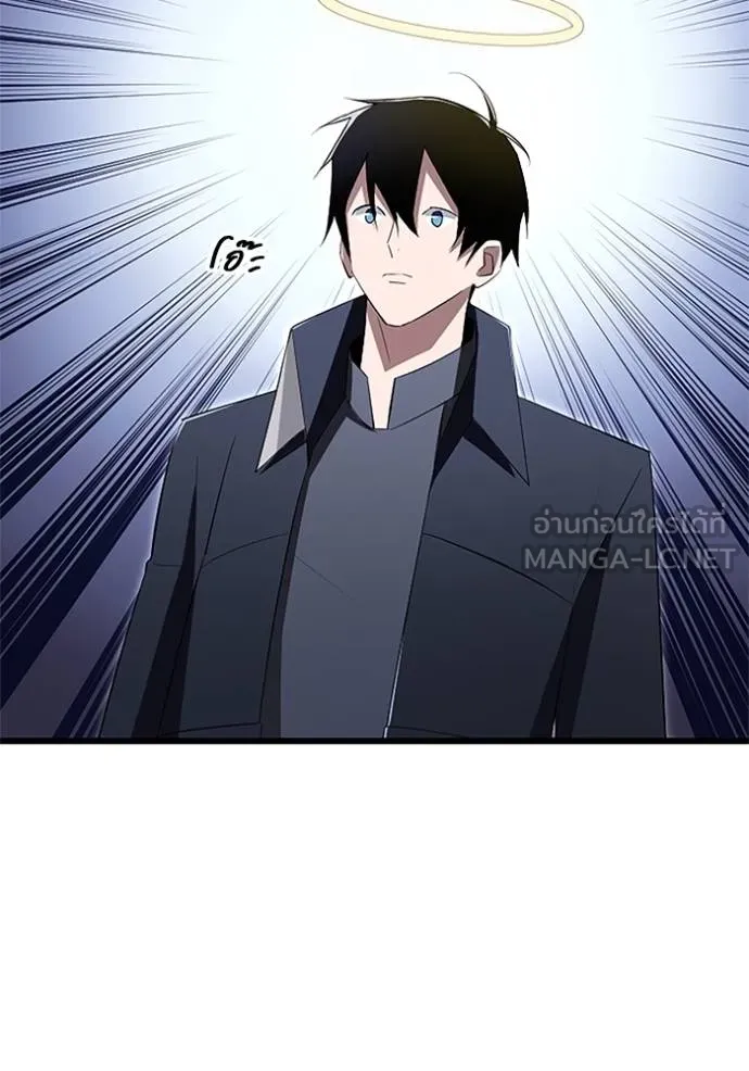 โคตรอาวุธลับ ตอนที่ 9 รูปที่ 92