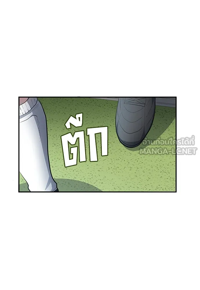 นักเตะแข้งสวรรค์ ตอนที่ 46 รูปที่ 75