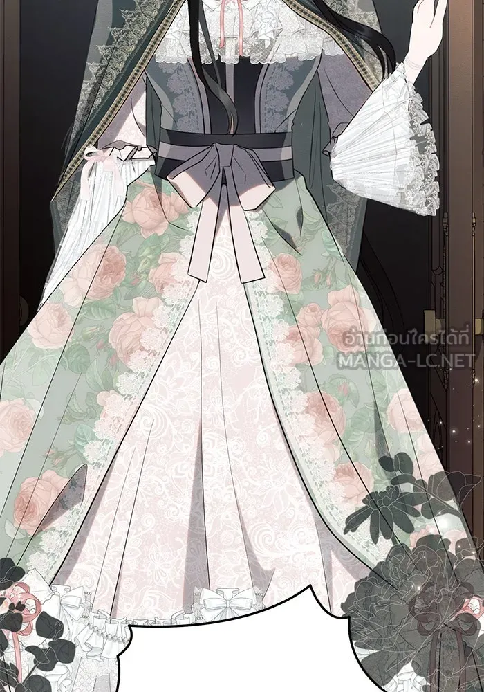 แอชสตาร์ต ตอนที่ 88 รูปที่ 18