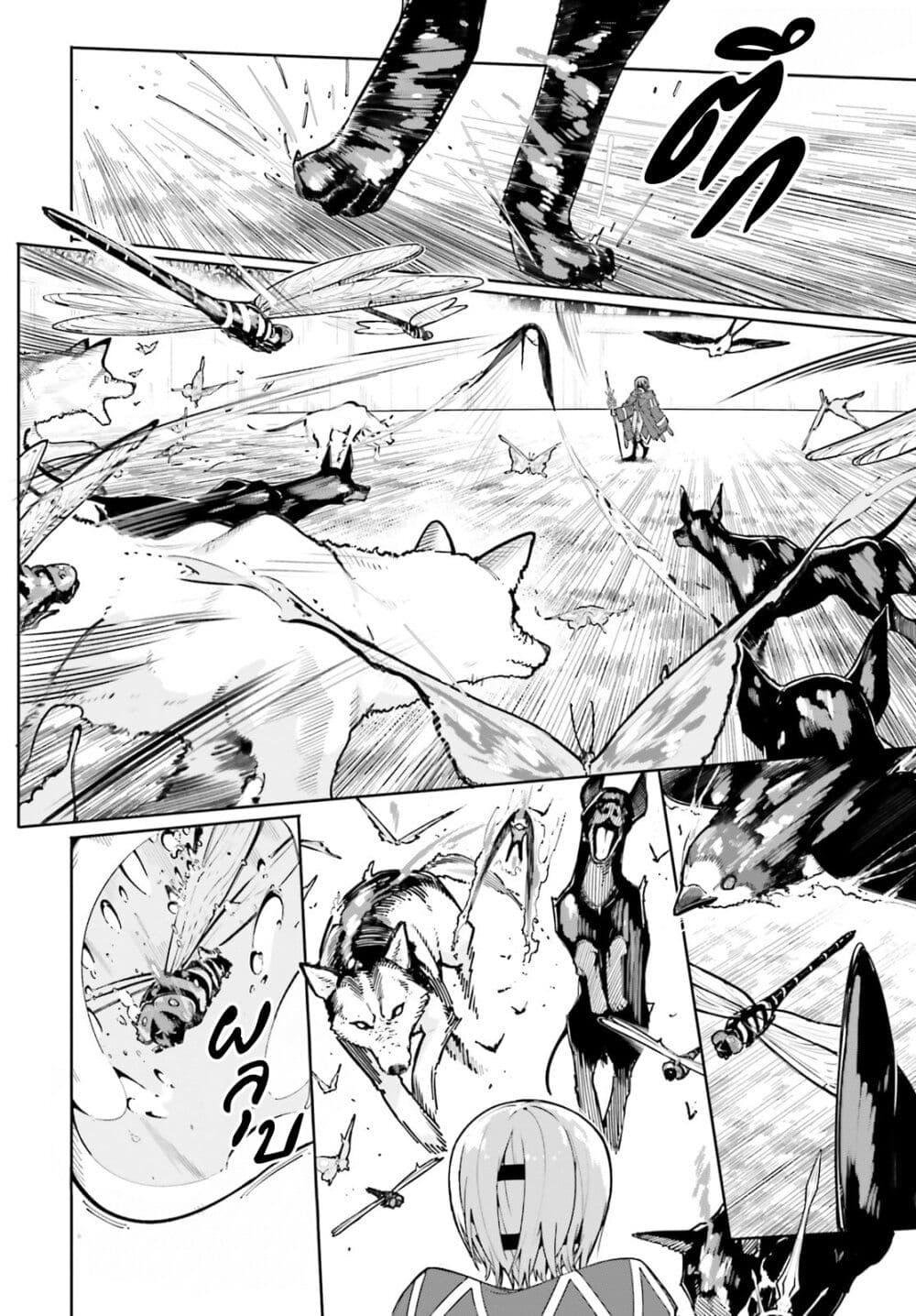 Manga-lc-com อ่านมังงะ อ่านการ์ตูน ออนไลน์ ฟรี Majutsushi Kunon wa Miete Iru ตอนที่ 1 2 3 4 5 6 7 8 9 10 11 12 13 14 ฟรี ไม่มีโฆษณา Manga-lc - อ่าน มังงะ อ่าน การ์ตูน ออนไลน์ อ่านมังงะ ฟรี