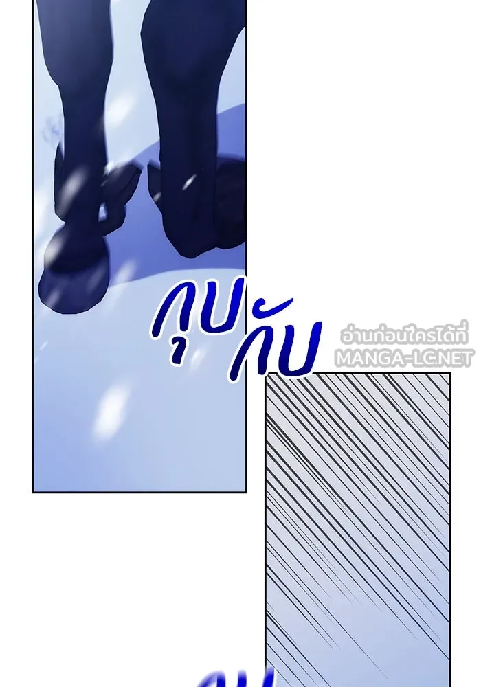 ย้อนเวลาพลิกชะตาทายาท ตอนที่ 15 รูปที่ 54