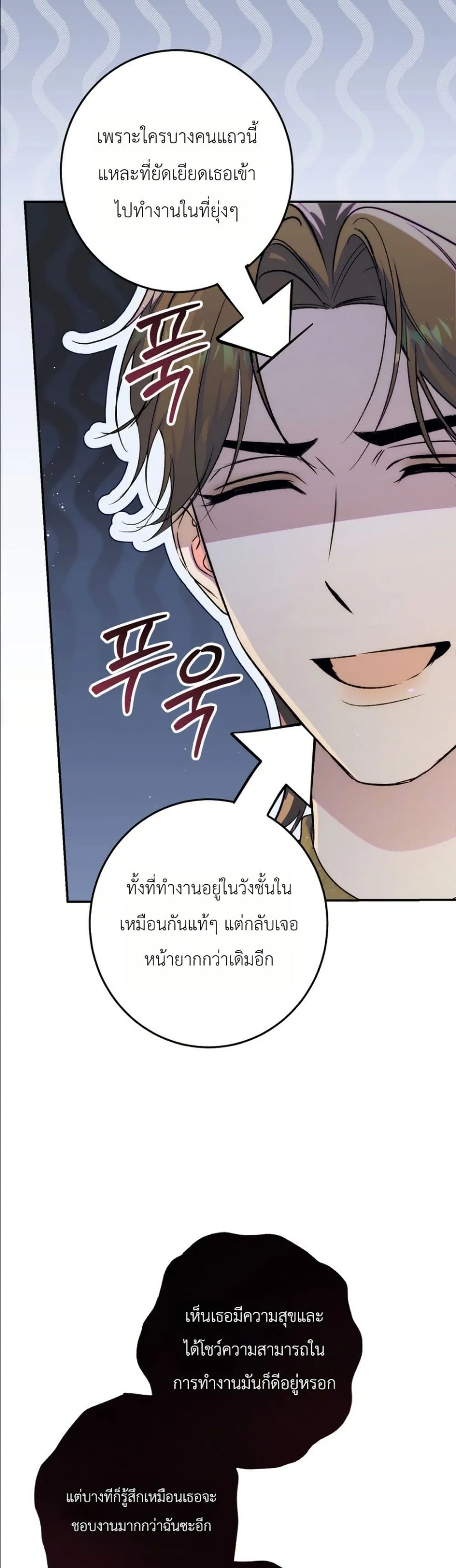 Manga-lc-com อ่านมังงะ อ่านการ์ตูน ออนไลน์ ฟรี Dating the Emperor in Secret, but I Don’t Know About It ตอนที่ 1 2 3 4 5 6 7 8 9 10 11 12 13 14 ฟรี ไม่มีโฆษณา Manga-lc - อ่าน มังงะ อ่าน การ์ตูน ออนไลน์ อ่านมังงะ ฟรี