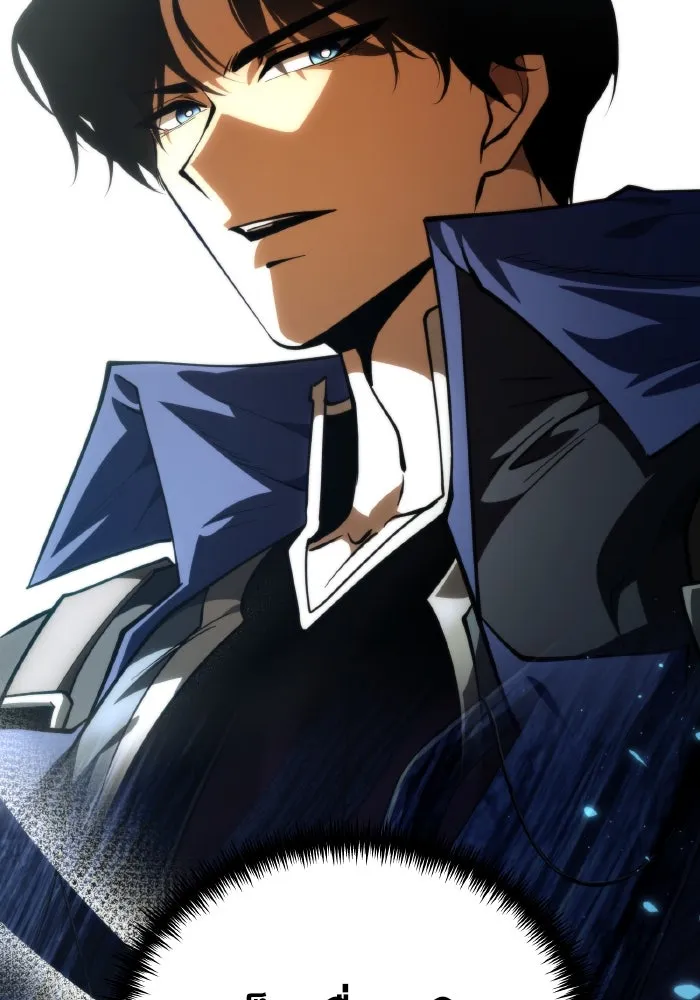 การแข่งขันของผู้เกิดใหม่ ตอนที่ 89 รูปที่ 119