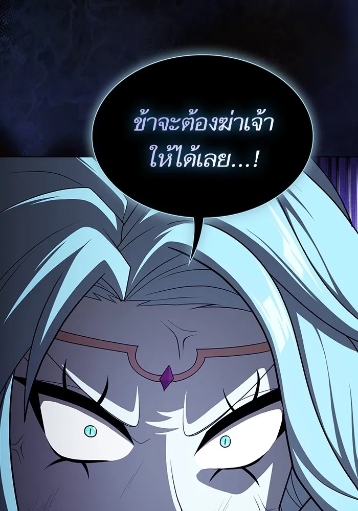 ผู้เล่นขั้นเทพแห่งหอคอยฝึกสอน ตอนที่ 174 รูปที่ 130