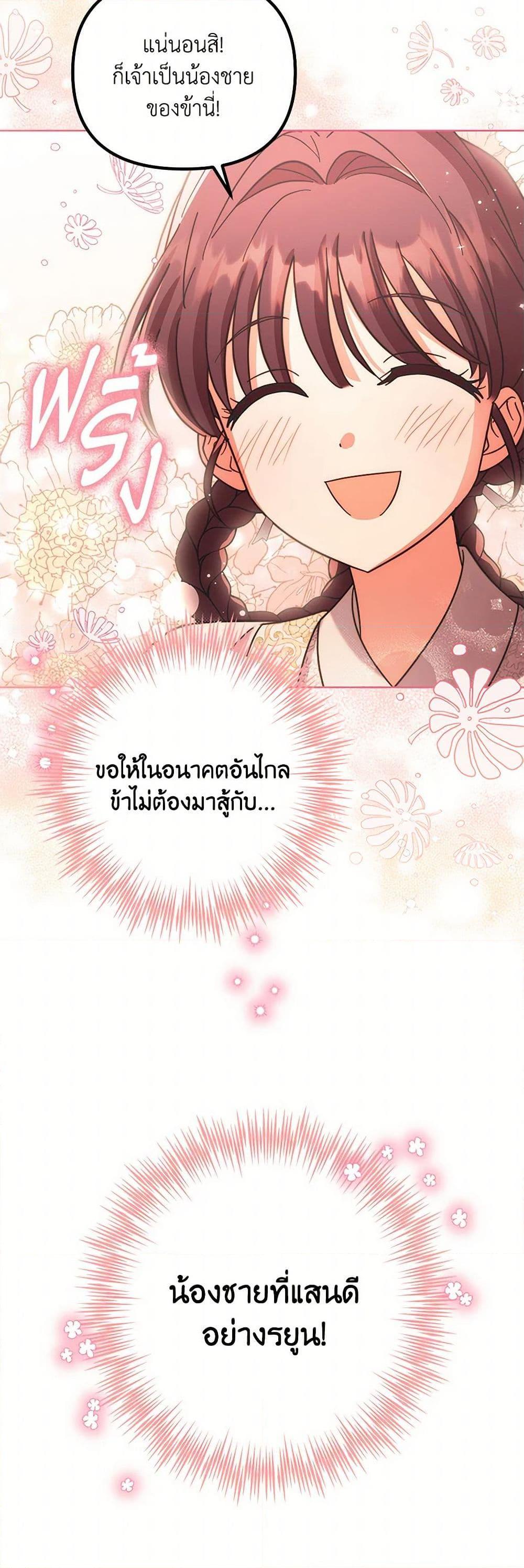 Manga-lc-com อ่านมังงะ อ่านการ์ตูน ออนไลน์ ฟรี The Overflowing Elixir of the Fallen House ตอนที่ 1 2 3 4 5 6 7 8 9 10 11 12 13 14 ฟรี ไม่มีโฆษณา Manga-lc - อ่าน มังงะ อ่าน การ์ตูน ออนไลน์ อ่านมังงะ ฟรี