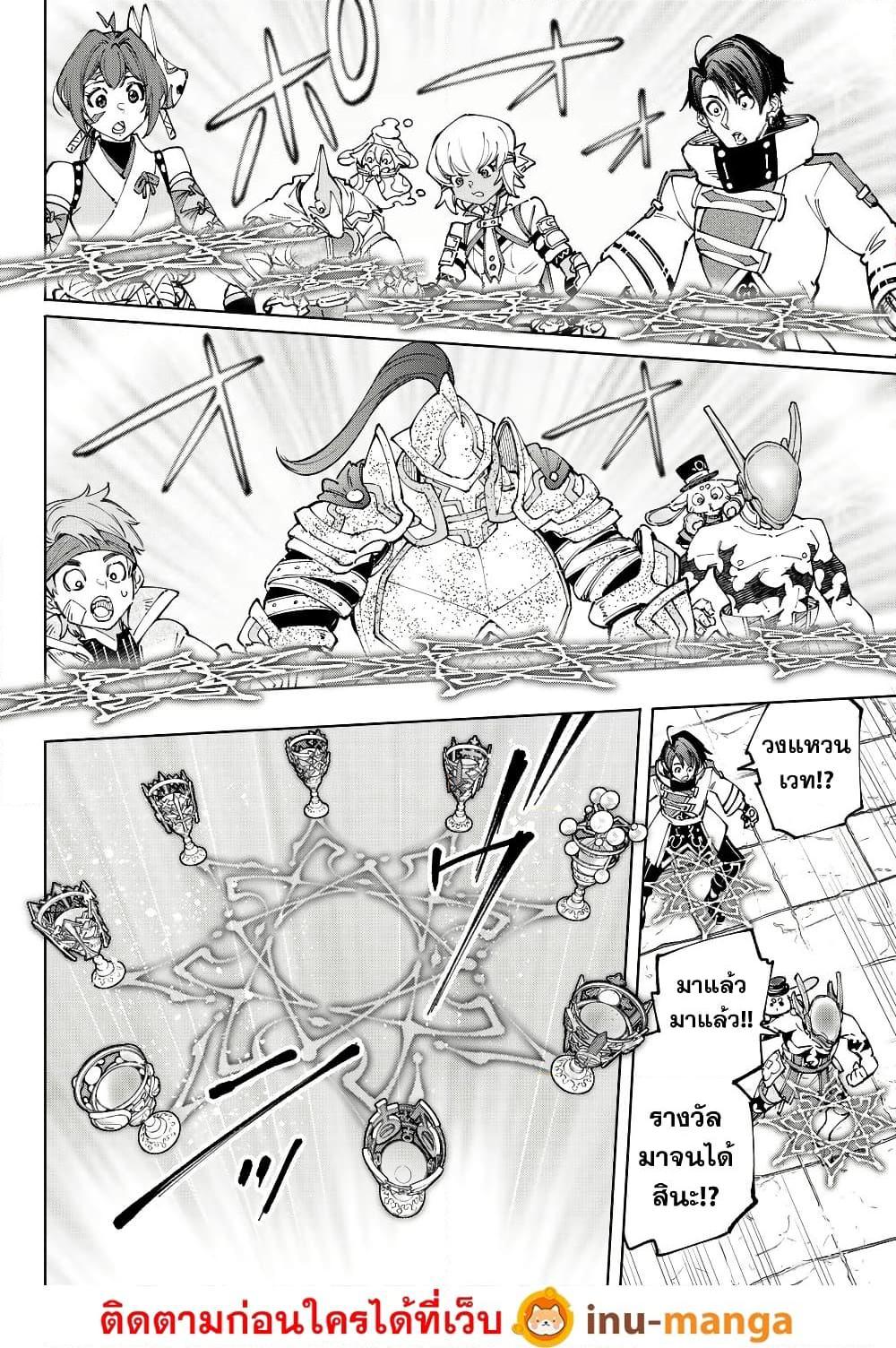 Manga-lc-com อ่านมังงะ อ่านการ์ตูน ออนไลน์ ฟรี Shangri-La Frontier ตอนที่ 1 2 3 4 5 6 7 8 9 10 11 12 13 14 ฟรี ไม่มีโฆษณา Manga-lc - อ่าน มังงะ อ่าน การ์ตูน ออนไลน์ อ่านมังงะ ฟรี