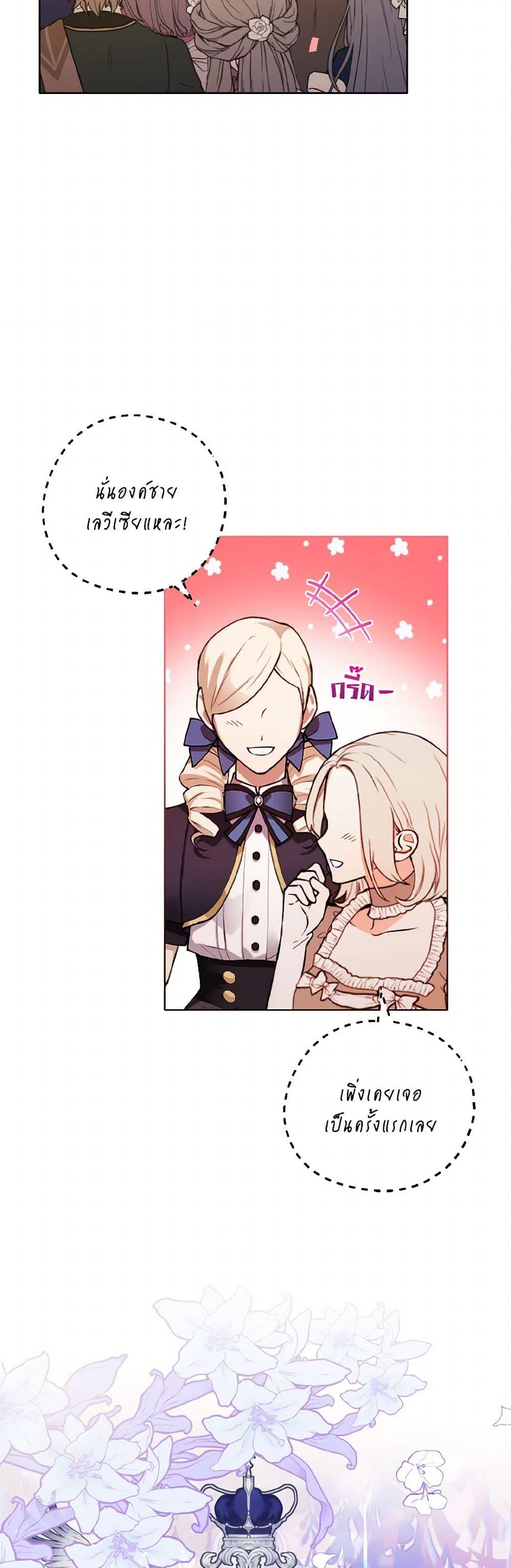 Manga-lc-com อ่านมังงะ อ่านการ์ตูน ออนไลน์ ฟรี The Wicked Ladies in Waiting ตอนที่ 1 2 3 4 5 6 7 8 9 10 11 12 13 14 ฟรี ไม่มีโฆษณา Manga-lc - อ่าน มังงะ อ่าน การ์ตูน ออนไลน์ อ่านมังงะ ฟรี