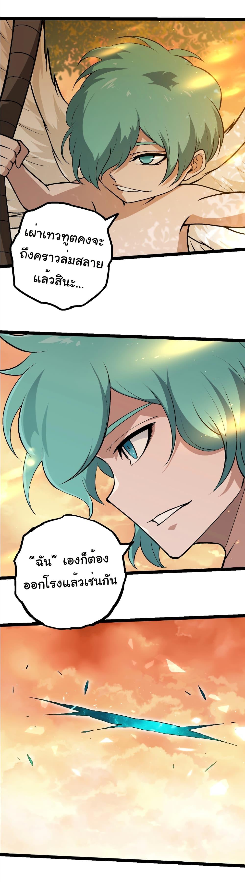 Manga-lc-com อ่านมังงะ อ่านการ์ตูน ออนไลน์ ฟรี Evolution from the Big Tree ตอนที่ 1 2 3 4 5 6 7 8 9 10 11 12 13 14 ฟรี ไม่มีโฆษณา Manga-lc - อ่าน มังงะ อ่าน การ์ตูน ออนไลน์ อ่านมังงะ ฟรี