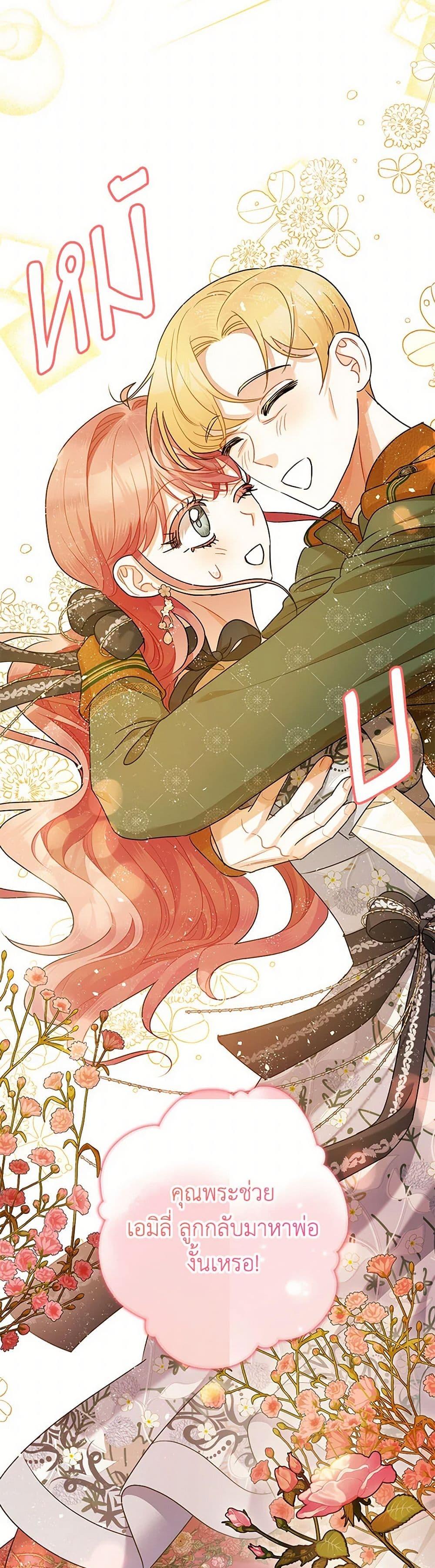 Manga-lc-com อ่านมังงะ อ่านการ์ตูน ออนไลน์ ฟรี The Tyrant’s Tranquilizer ตอนที่ 1 2 3 4 5 6 7 8 9 10 11 12 13 14 ฟรี ไม่มีโฆษณา Manga-lc - อ่าน มังงะ อ่าน การ์ตูน ออนไลน์ อ่านมังงะ ฟรี