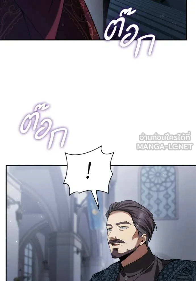 ชาตินี้น้องขอ ตอนที่ 188 รูปที่ 151