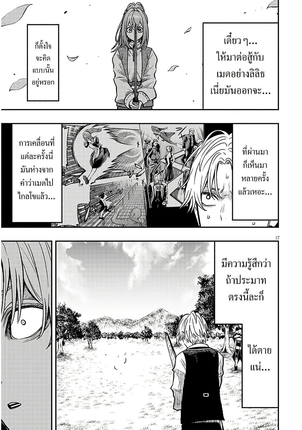 Manga-lc-com อ่านมังงะ อ่านการ์ตูน ออนไลน์ ฟรี Taida na Akujoku Kizoku ni Tensei Shita Ore, Scenario o Bukkowashitara Kikakugai no Maryoku de Saikyou ni Natta ตอนที่ 1 2 3 4 5 6 7 8 9 10 11 12 13 14 ฟรี ไม่มีโฆษณา Manga-lc - อ่าน มังงะ อ่าน การ์ตูน ออนไลน์ อ่านมังงะ ฟรี