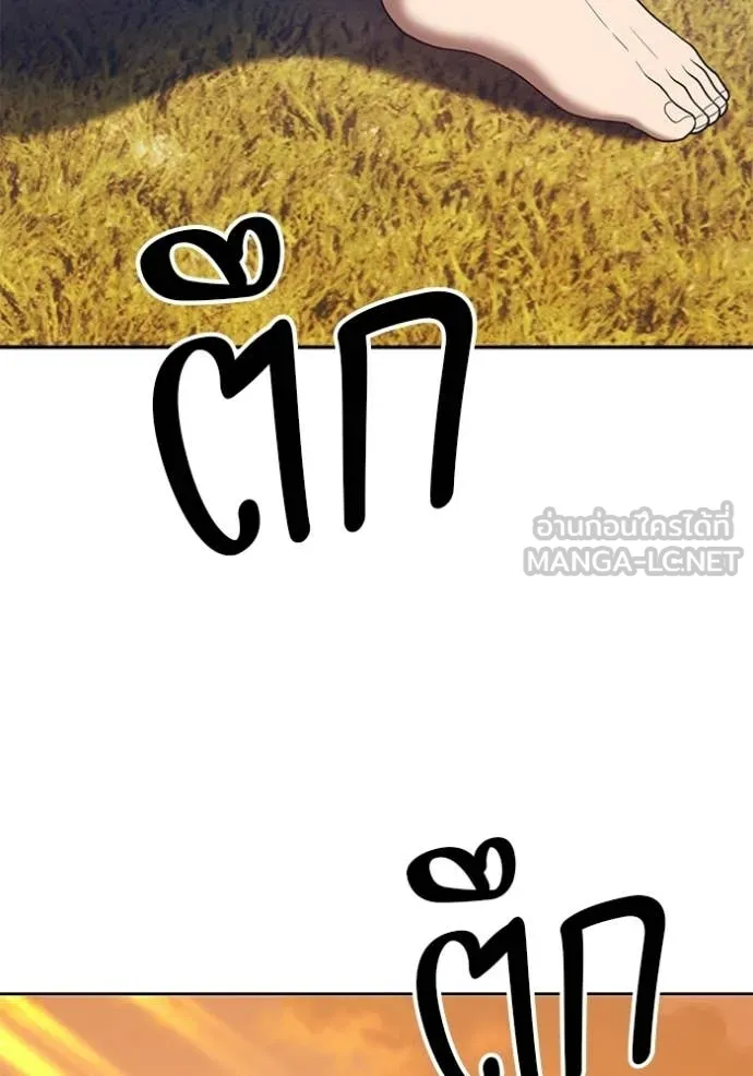 +99 ท่อนไม้ ตอนที่ 172 รูปที่ 294