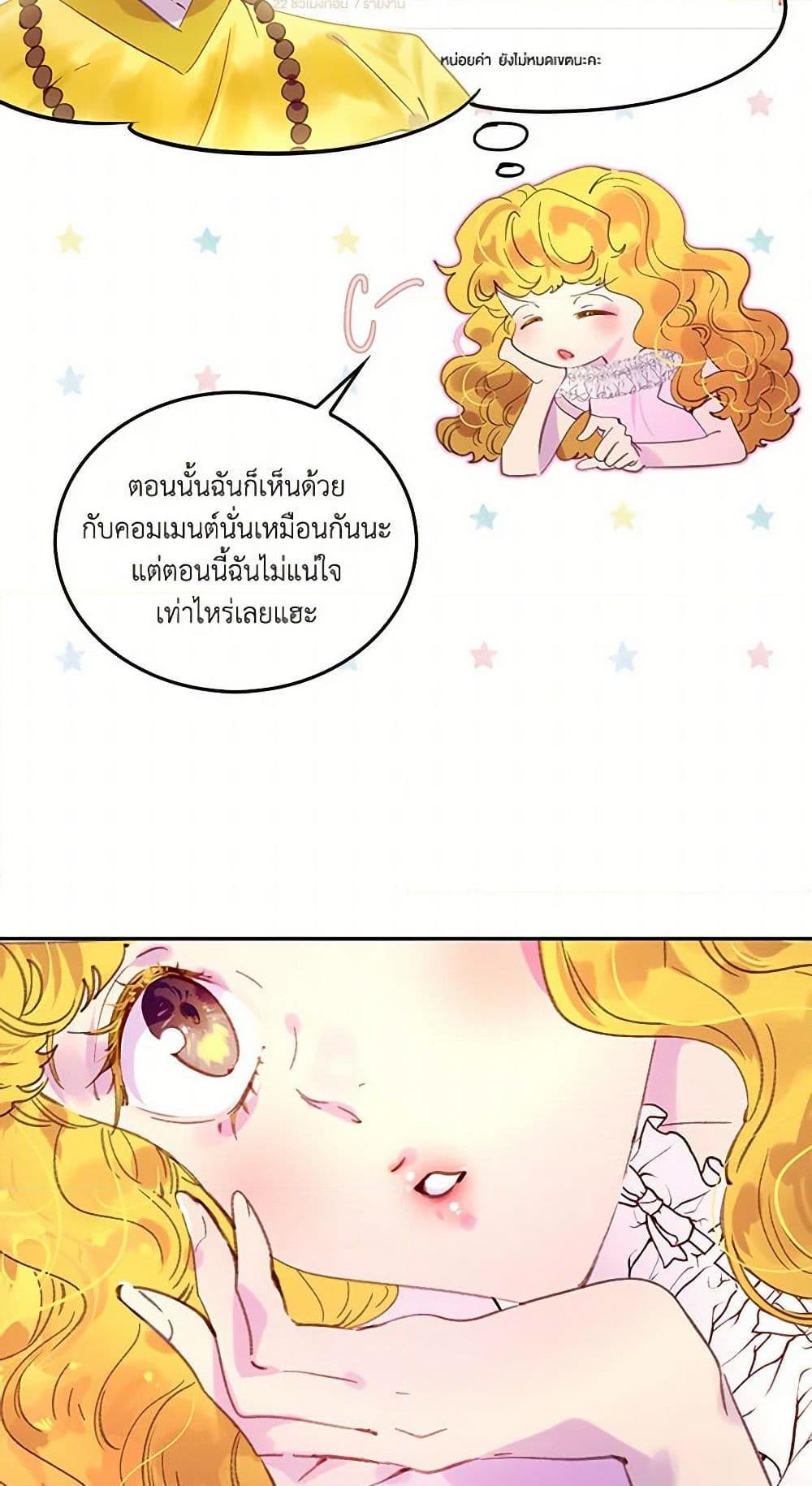 Manga-lc-com อ่านมังงะ อ่านการ์ตูน ออนไลน์ ฟรี Miss Not-So Sidekick ตอนที่ 1 2 3 4 5 6 7 8 9 10 11 12 13 14 ฟรี ไม่มีโฆษณา Manga-lc - อ่าน มังงะ อ่าน การ์ตูน ออนไลน์ อ่านมังงะ ฟรี