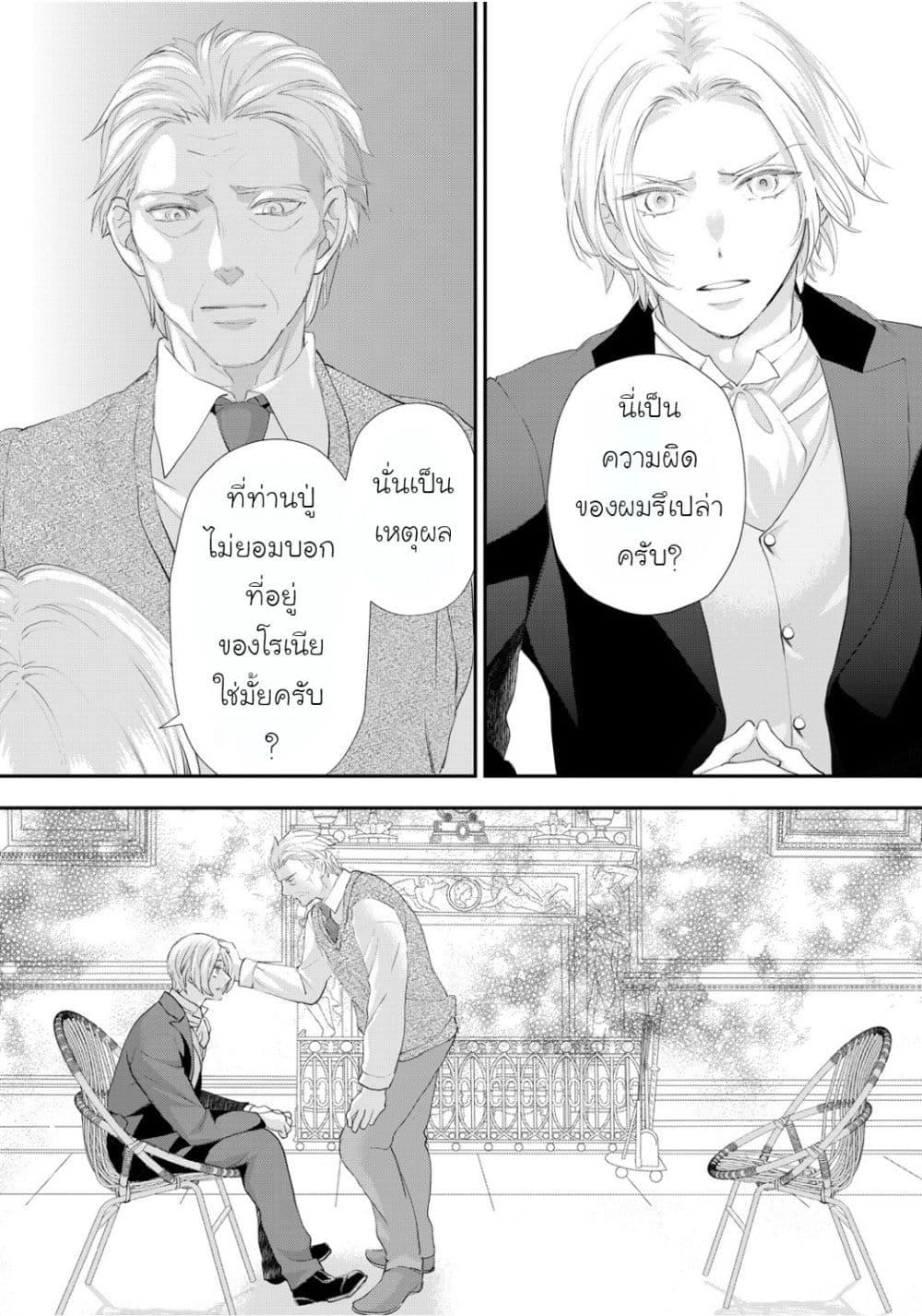 Manga-lc-com อ่านมังงะ อ่านการ์ตูน ออนไลน์ ฟรี Reijou wa Mattari wo Goshomou ตอนที่ 1 2 3 4 5 6 7 8 9 10 11 12 13 14 ฟรี ไม่มีโฆษณา Manga-lc - อ่าน มังงะ อ่าน การ์ตูน ออนไลน์ อ่านมังงะ ฟรี