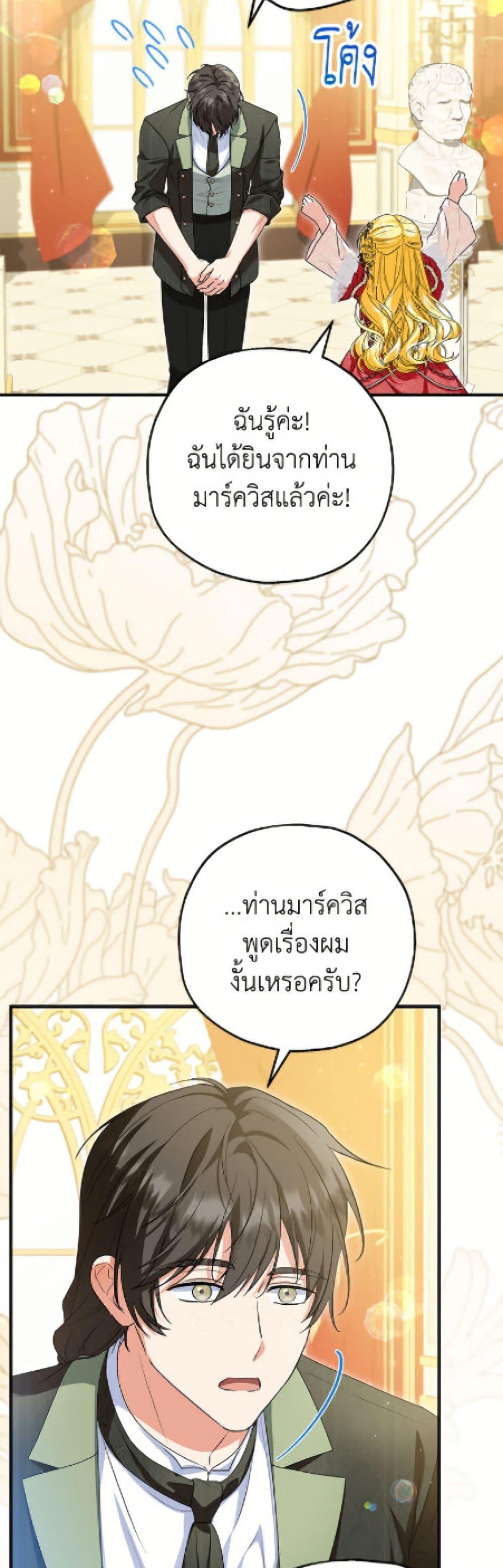 Manga-lc-com อ่านมังงะ อ่านการ์ตูน ออนไลน์ ฟรี The Adopted Daughter-in-law Wants To Leave ตอนที่ 1 2 3 4 5 6 7 8 9 10 11 12 13 14 ฟรี ไม่มีโฆษณา Manga-lc - อ่าน มังงะ อ่าน การ์ตูน ออนไลน์ อ่านมังงะ ฟรี