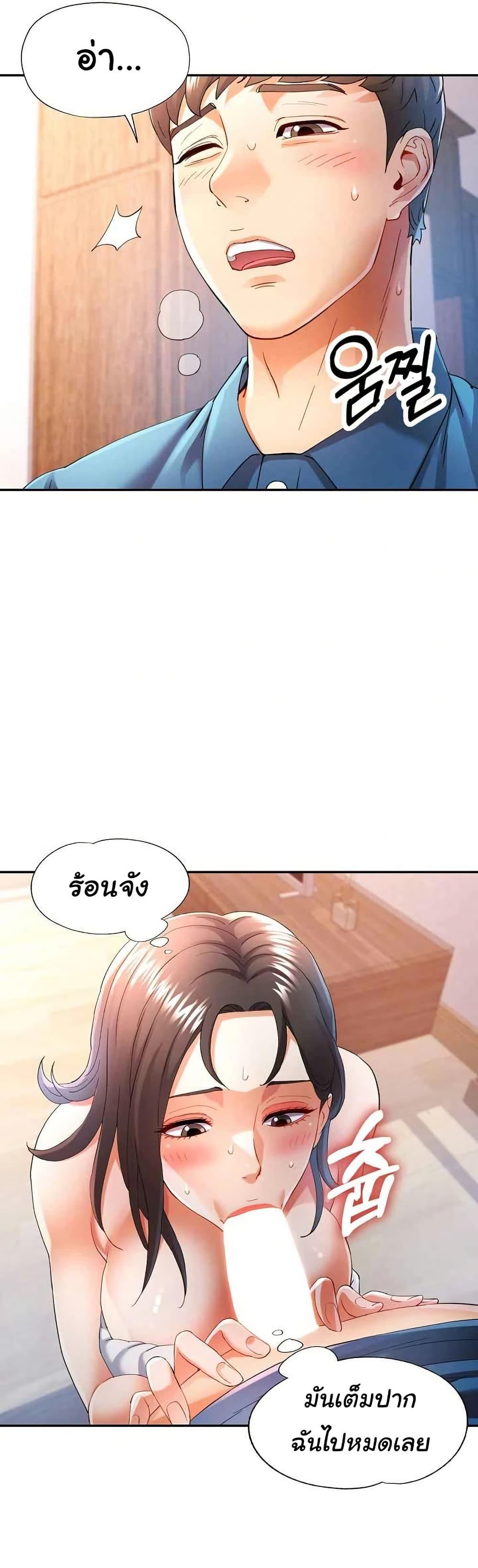 Doujin-Lc- อ่าน โดจิน มังฮวา เกาหลี ญี่ปุ่น จีน แปลไทย In Her Place ตอนที่ 1 2 3 4 5 6 7 8 9 10 11 12 13 14 ฟรี ไม่มีโฆษณา อ่าน โดจิน Manhwa เกาหลี ญี่ปุ่น จีน เรามีครบ คัดมาให้เน้นๆ โดจิน 18+ รับประกันความฟินโดย  Doujin Lc