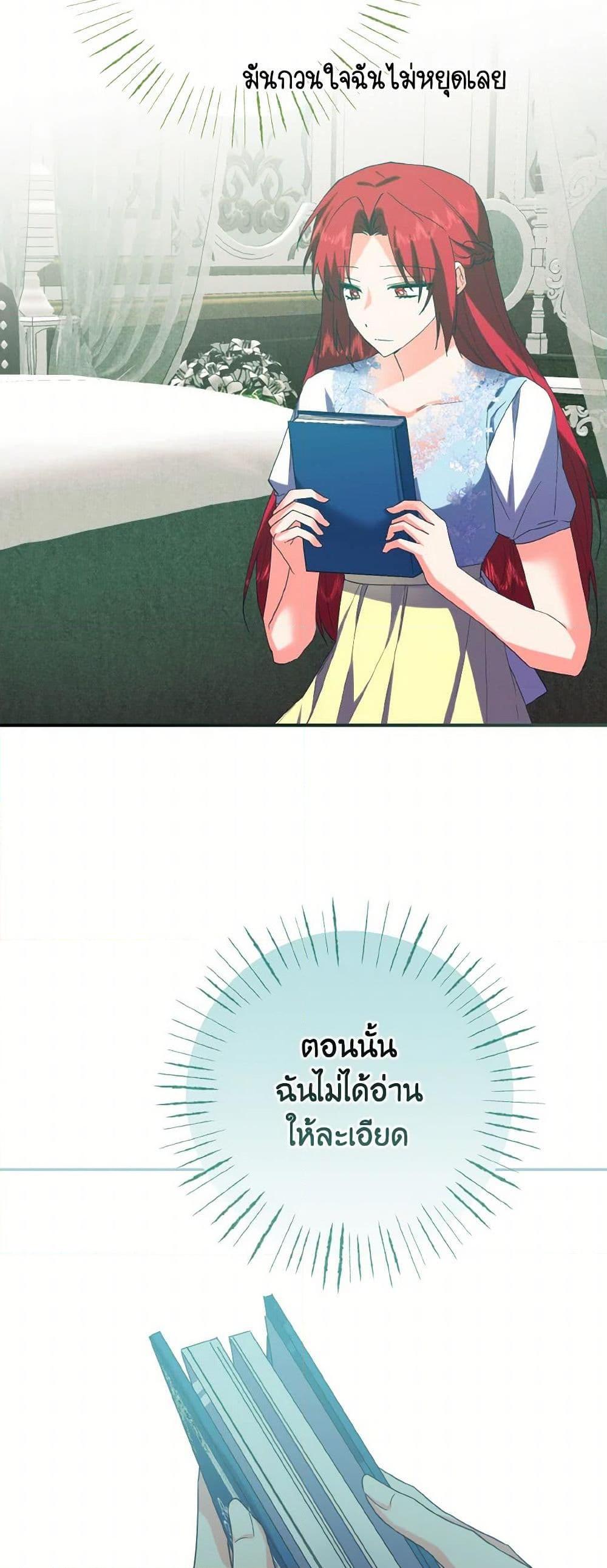 Manga-lc-com อ่านมังงะ อ่านการ์ตูน ออนไลน์ ฟรี I Tamed the Duke ตอนที่ 1 2 3 4 5 6 7 8 9 10 11 12 13 14 ฟรี ไม่มีโฆษณา Manga-lc - อ่าน มังงะ อ่าน การ์ตูน ออนไลน์ อ่านมังงะ ฟรี