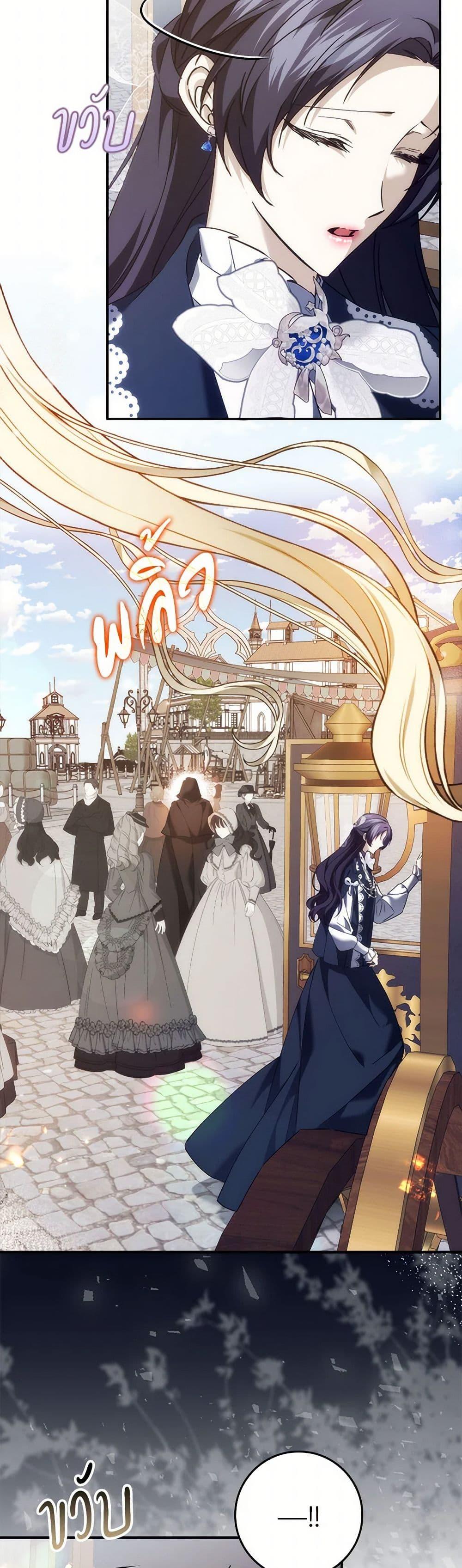 Manga-lc-com อ่านมังงะ อ่านการ์ตูน ออนไลน์ ฟรี I Won’t Pick Up The Trash I Threw Away Again ตอนที่ 1 2 3 4 5 6 7 8 9 10 11 12 13 14 ฟรี ไม่มีโฆษณา Manga-lc - อ่าน มังงะ อ่าน การ์ตูน ออนไลน์ อ่านมังงะ ฟรี