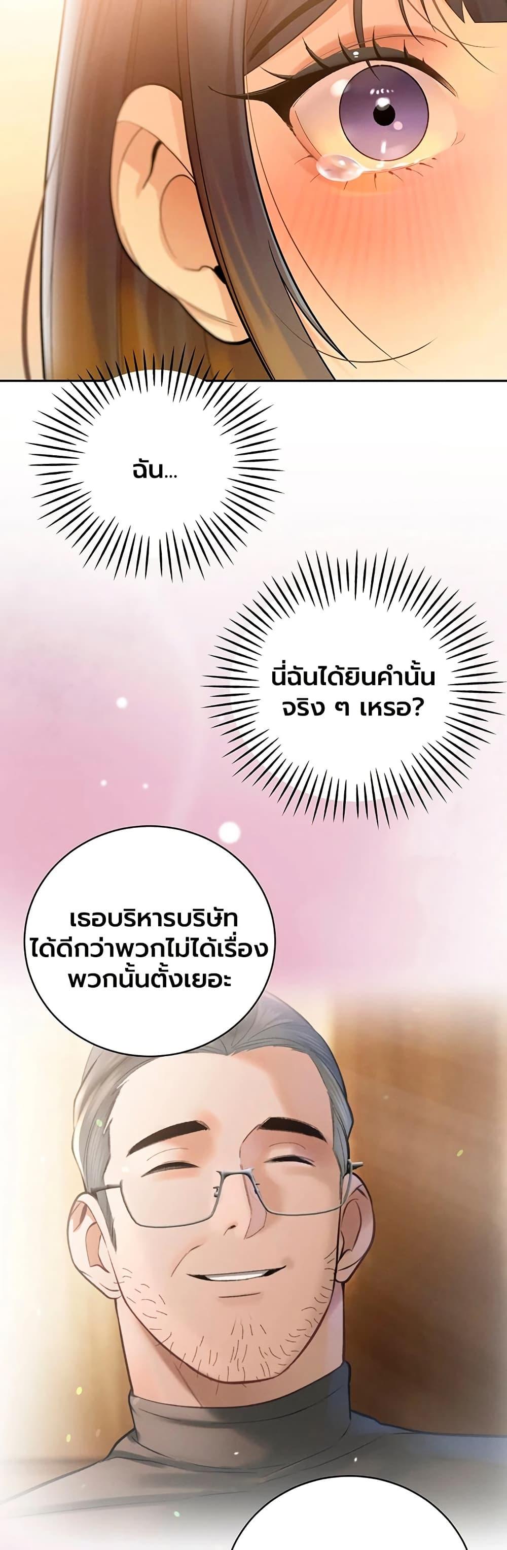 Doujin-Lc- อ่าน โดจิน มังฮวา เกาหลี ญี่ปุ่น จีน แปลไทย Father Is Eating ตอนที่ 1 2 3 4 5 6 7 8 9 10 11 12 13 14 ฟรี ไม่มีโฆษณา อ่าน โดจิน Manhwa เกาหลี ญี่ปุ่น จีน เรามีครบ คัดมาให้เน้นๆ โดจิน 18+ รับประกันความฟินโดย  Doujin Lc