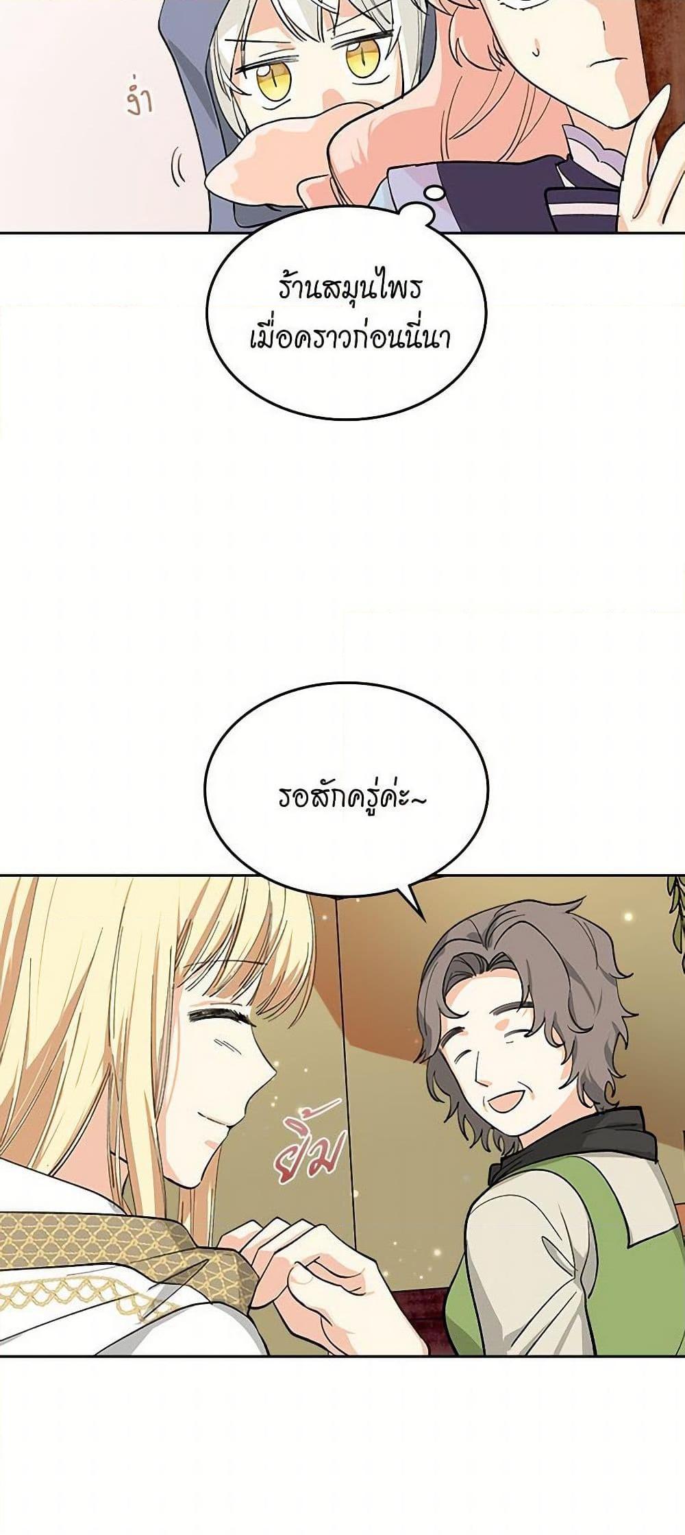 Manga-lc-com อ่านมังงะ อ่านการ์ตูน ออนไลน์ ฟรี The Antagonist’s Pet ตอนที่ 1 2 3 4 5 6 7 8 9 10 11 12 13 14 ฟรี ไม่มีโฆษณา Manga-lc - อ่าน มังงะ อ่าน การ์ตูน ออนไลน์ อ่านมังงะ ฟรี
