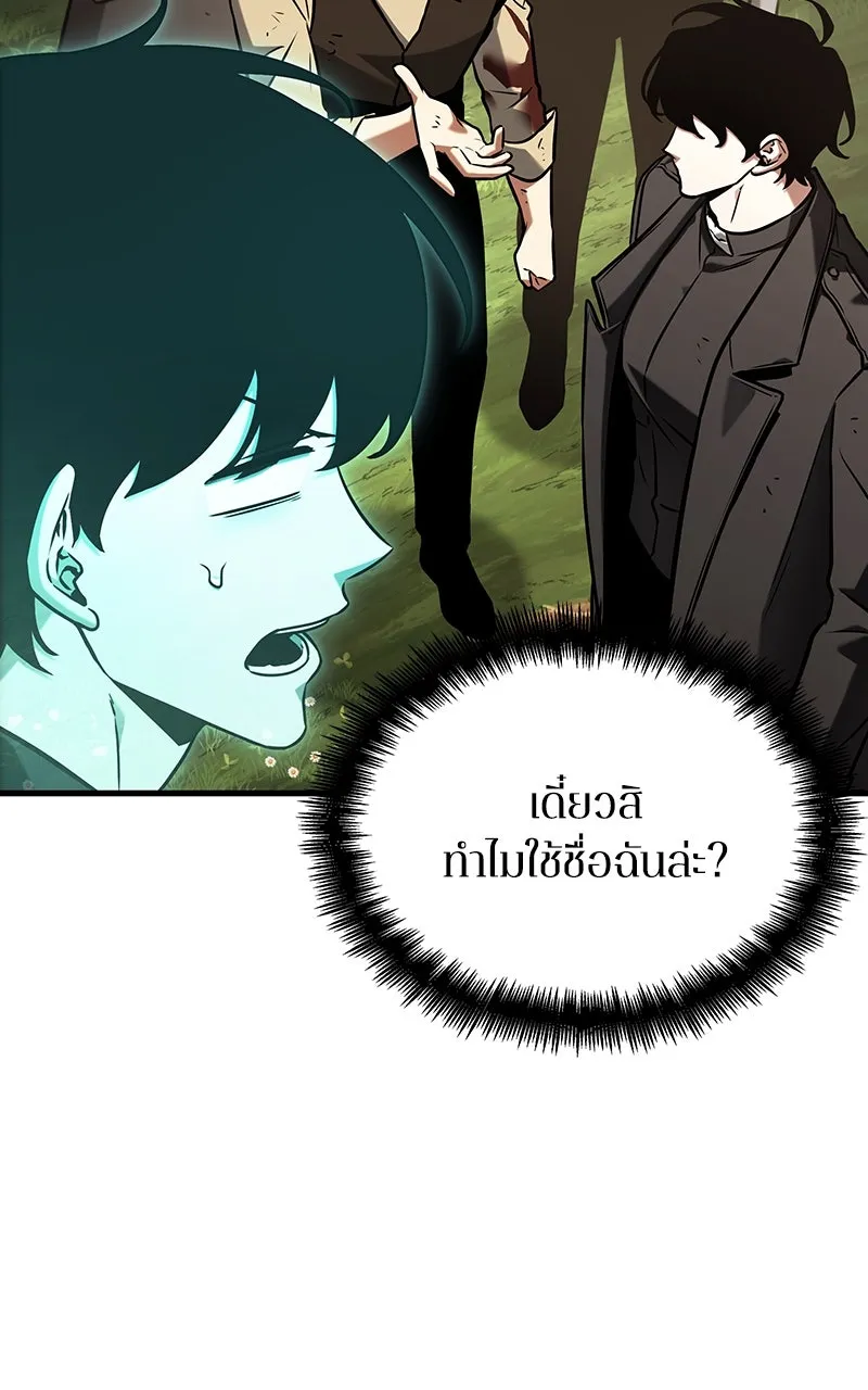 Omniscient Reader อ่านชะตาวันสิ้นโลก ตอนที่ 32 ความรักของคิมดกจา (10) รูปที่ 11
